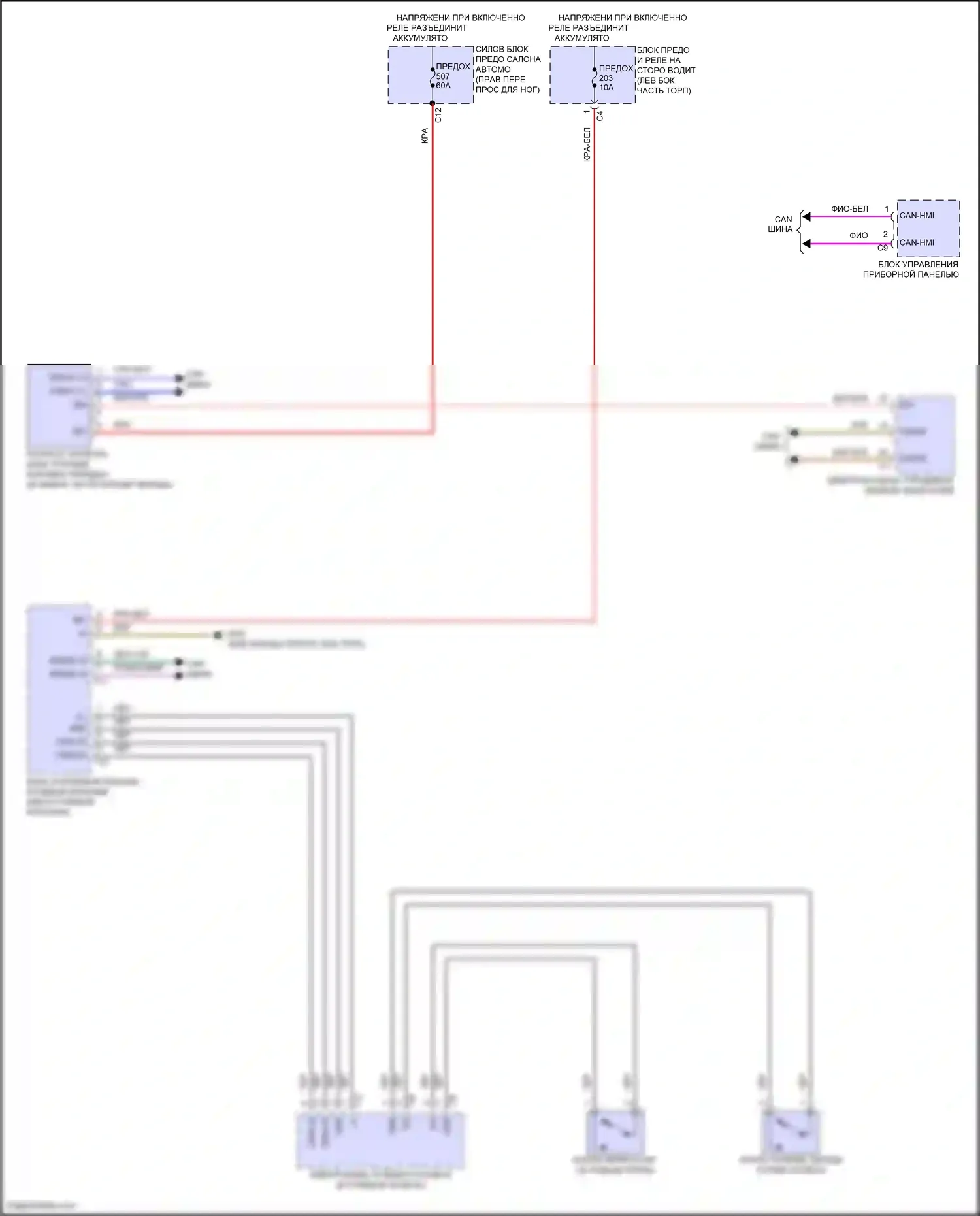 GLS-класс Mercedes-Benz X167 рестайлинг (2023-2024): Электросхема автоматической коробки передач 