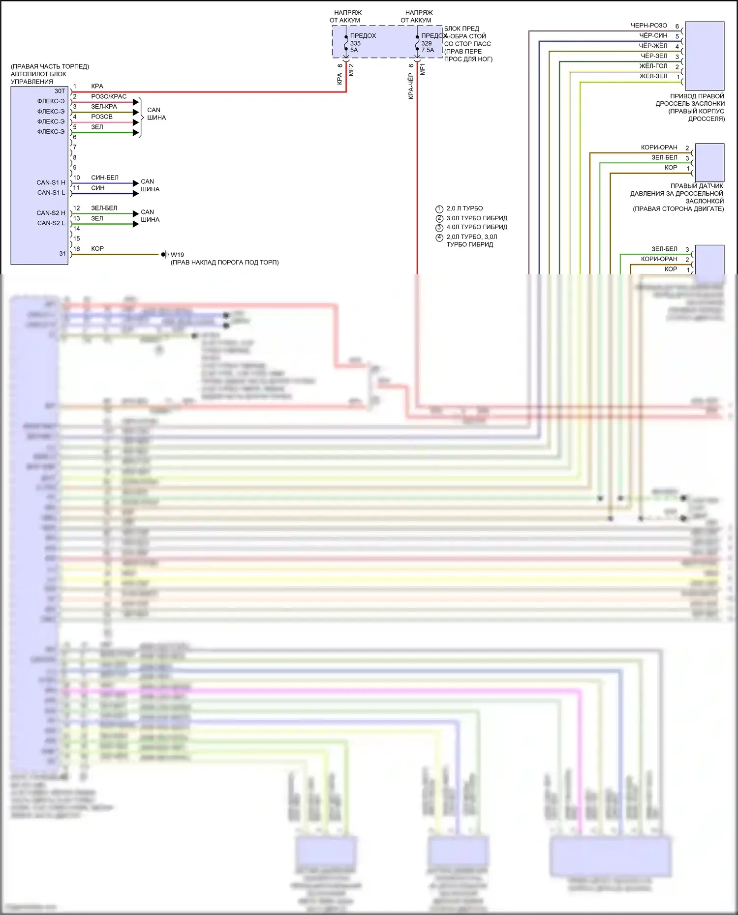 GLS-класс Mercedes-Benz X167 рестайлинг (2023-2024): Электросхема круиз-контроля (1 из 3) 