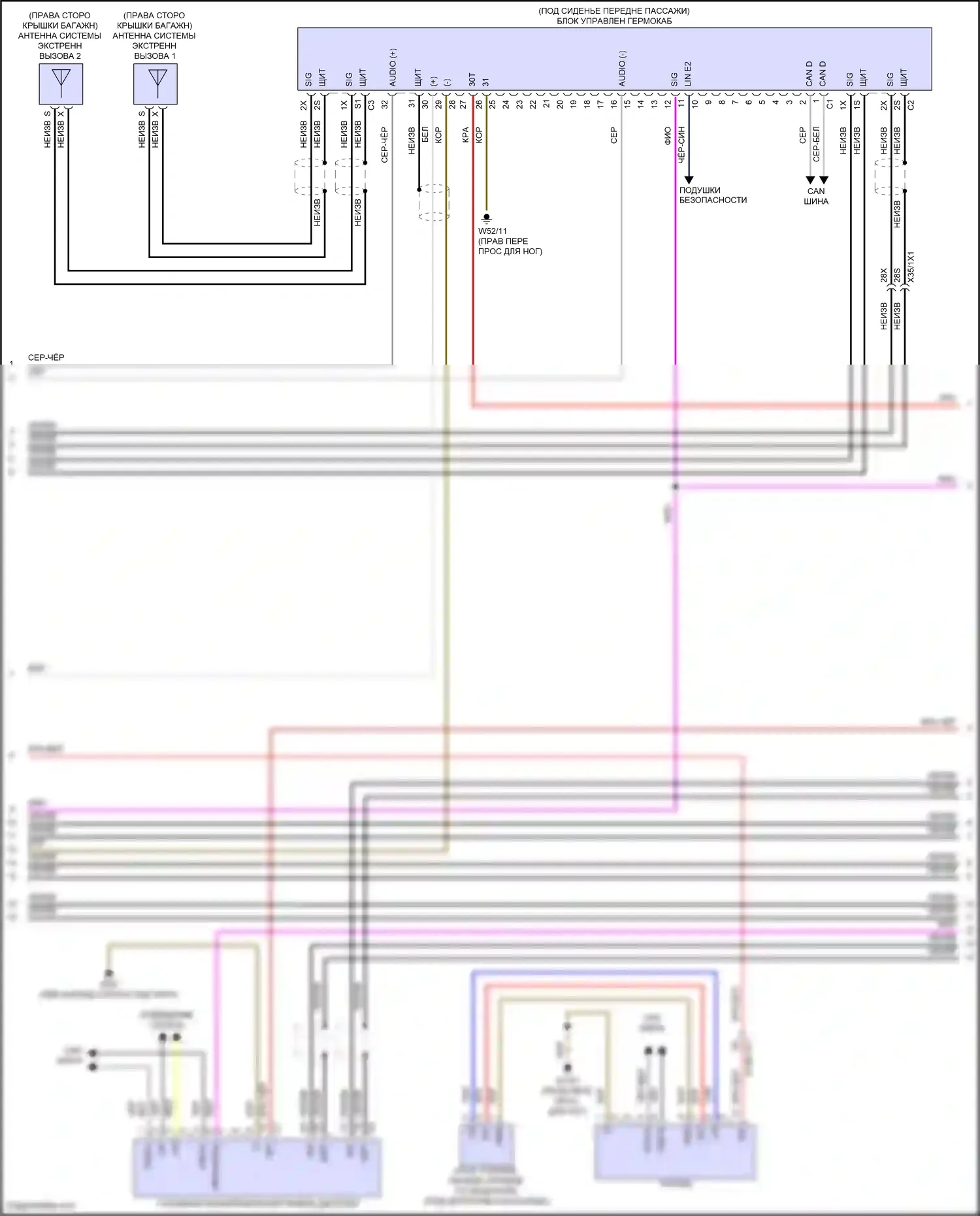 GLS-класс Mercedes-Benz X167 рестайлинг (2023-2024): Электросхема магнитолы comand (4 из 5) 