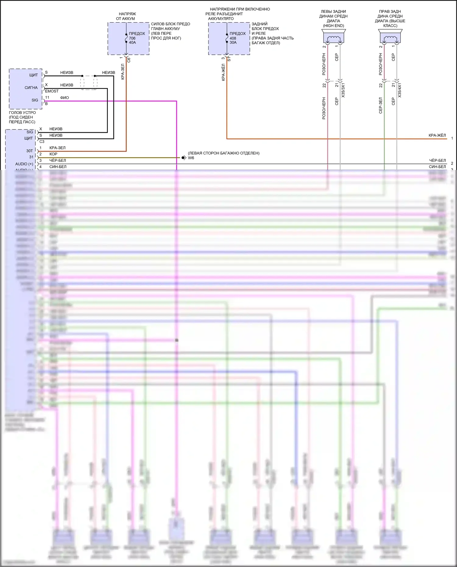 GLS-класс Mercedes-Benz X167 рестайлинг (2023-2024): Электросхема усилителя звука (1 из 3) 