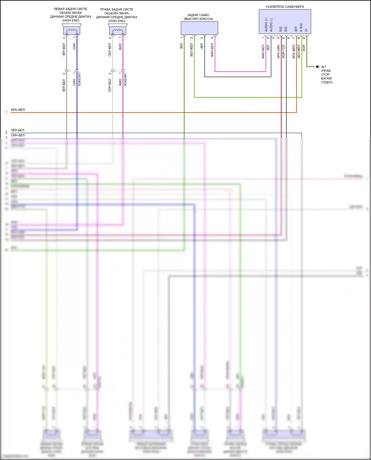 GLS-класс Mercedes-Benz X167 рестайлинг (2023-2024): Электросхема усилителя звука (2 из 3) 