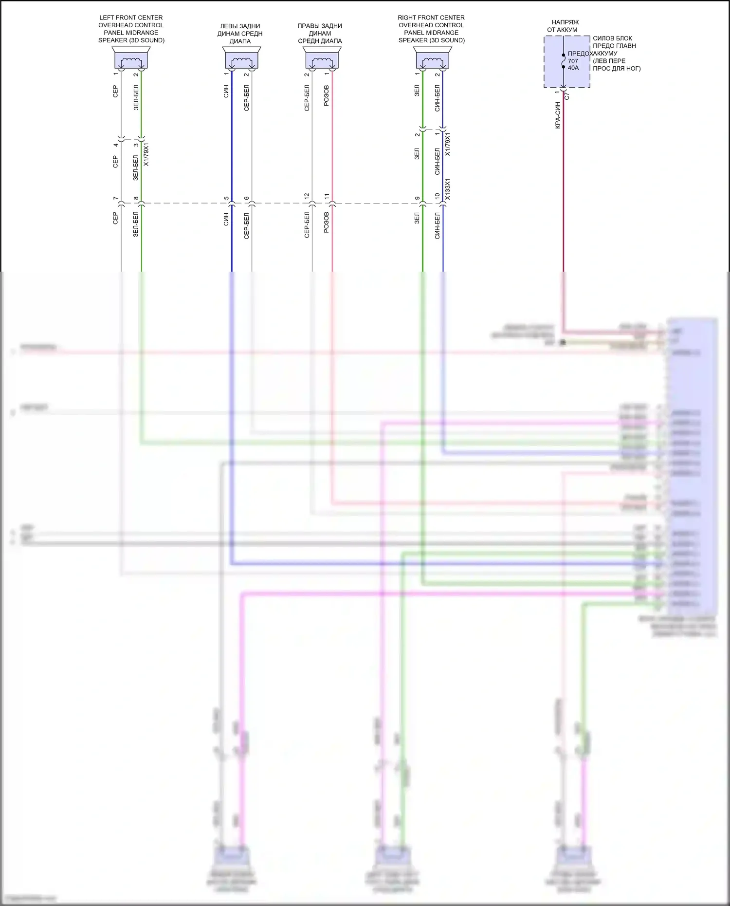 GLS-класс Mercedes-Benz X167 рестайлинг (2023-2024): Электросхема усилителя звука (3 из 3) 