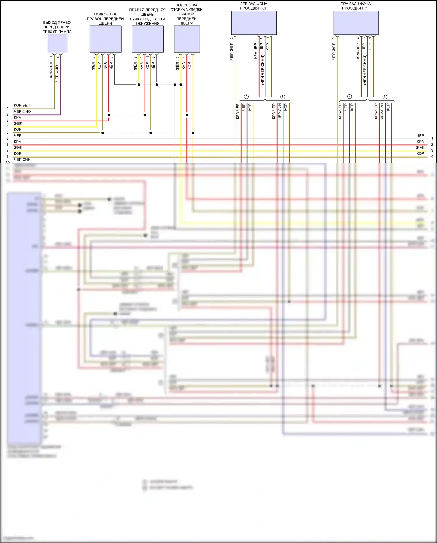 GLS-класс Mercedes-Benz X167 рестайлинг (2023-2024): Электросхема освещения салона (4 из 7) 