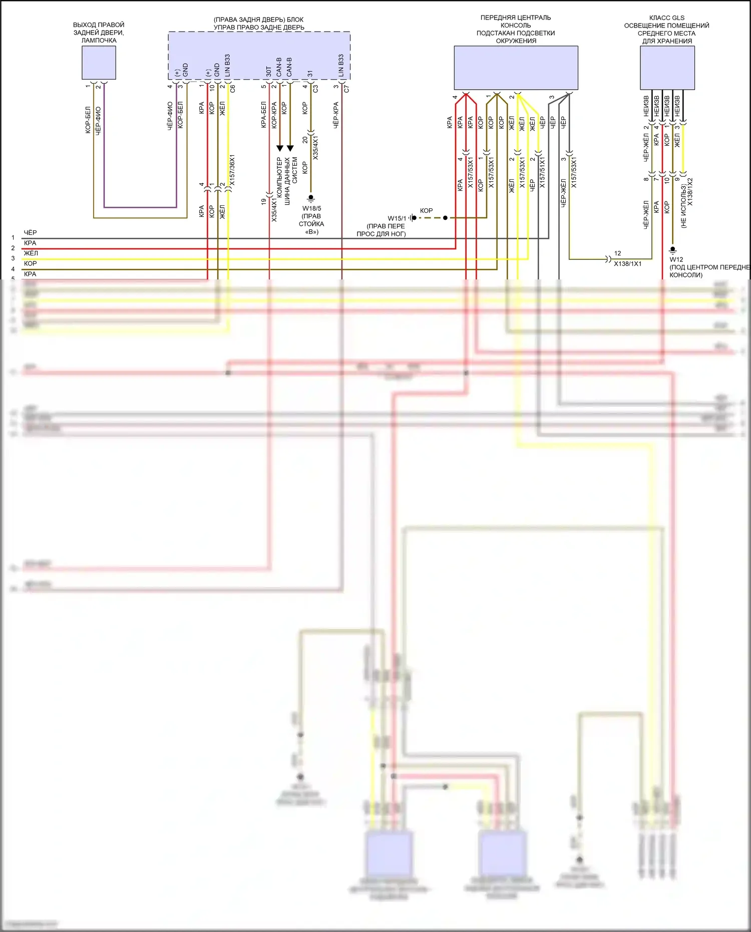 GLS-класс Mercedes-Benz X167 рестайлинг (2023-2024): Электросхема освещения салона (6 из 7) 