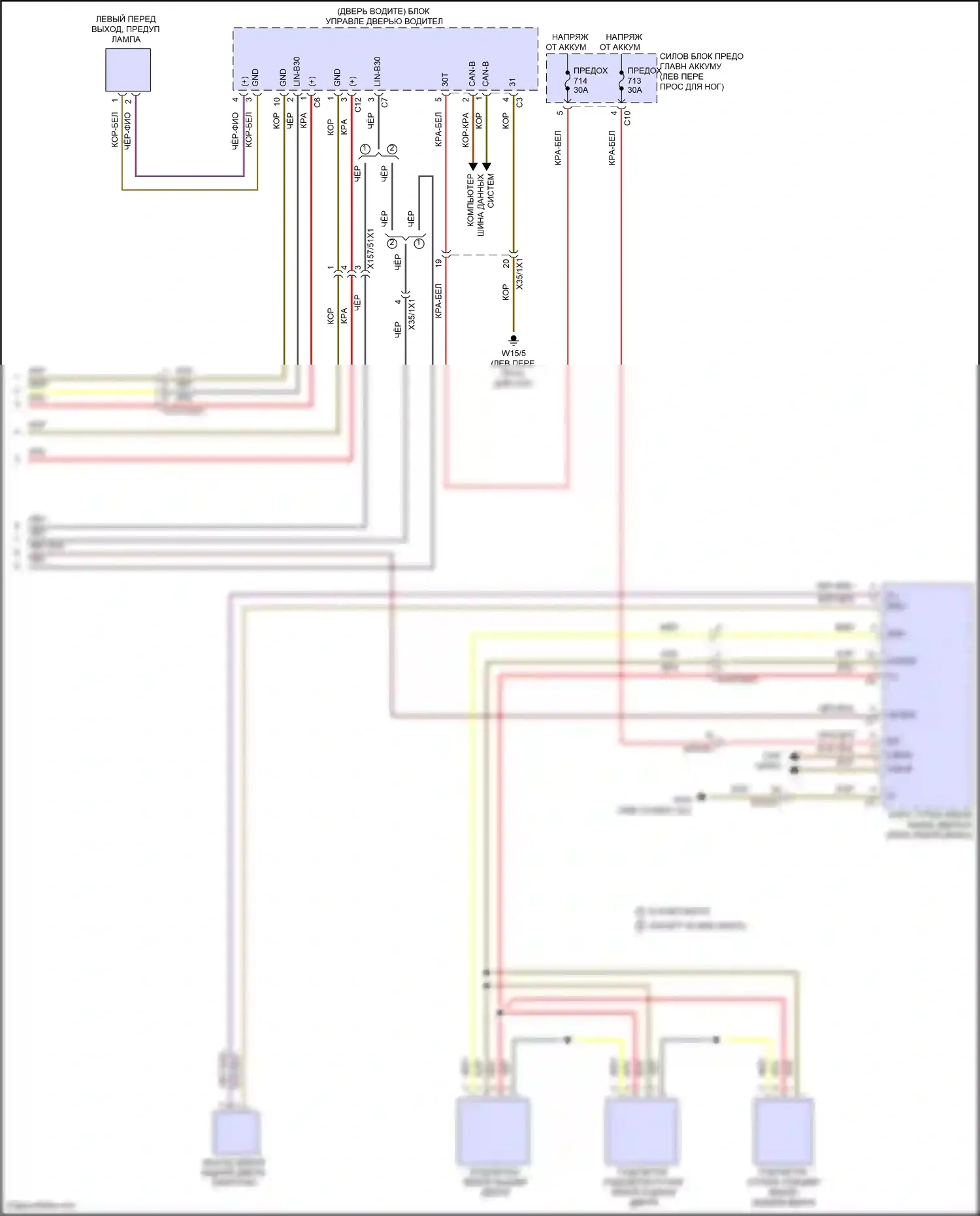 GLS-класс Mercedes-Benz X167 рестайлинг (2023-2024): Электросхема освещения салона (7 из 7) 