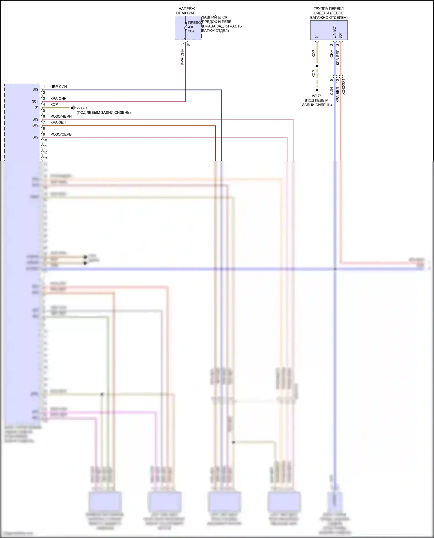 GLS-класс Mercedes-Benz X167 рестайлинг (2023-2024): Электросхема левого заднего сиденья памяти (1 из 2) 