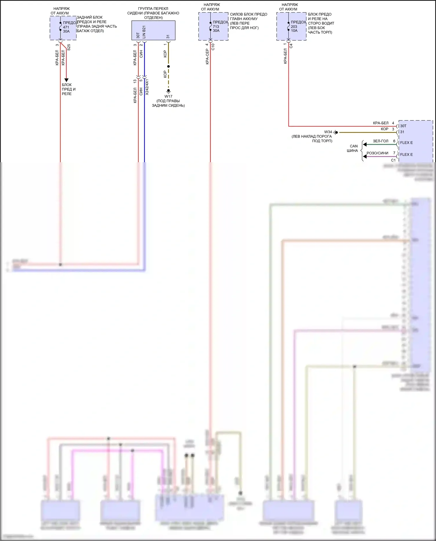 GLS-класс Mercedes-Benz X167 рестайлинг (2023-2024): Электросхема левого заднего сиденья памяти (2 из 2) 