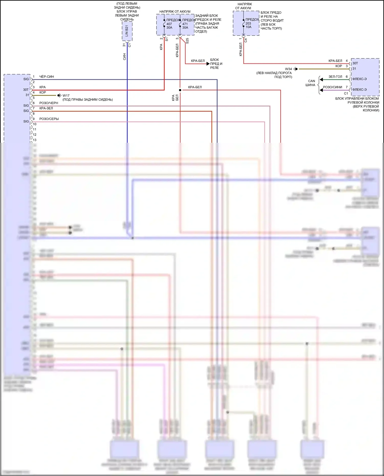GLS-класс Mercedes-Benz X167 рестайлинг (2023-2024): Электросхема правого заднего сиденья памяти (1 из 2) 