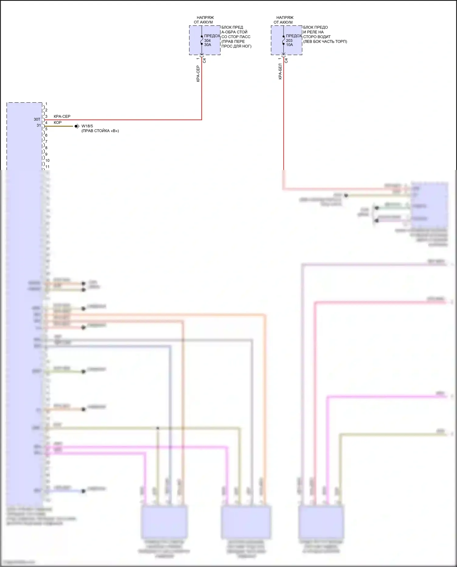 GLS-класс Mercedes-Benz X167 рестайлинг (2023-2024): Электросхема сиденья памяти пассажира (1 из 2) 
