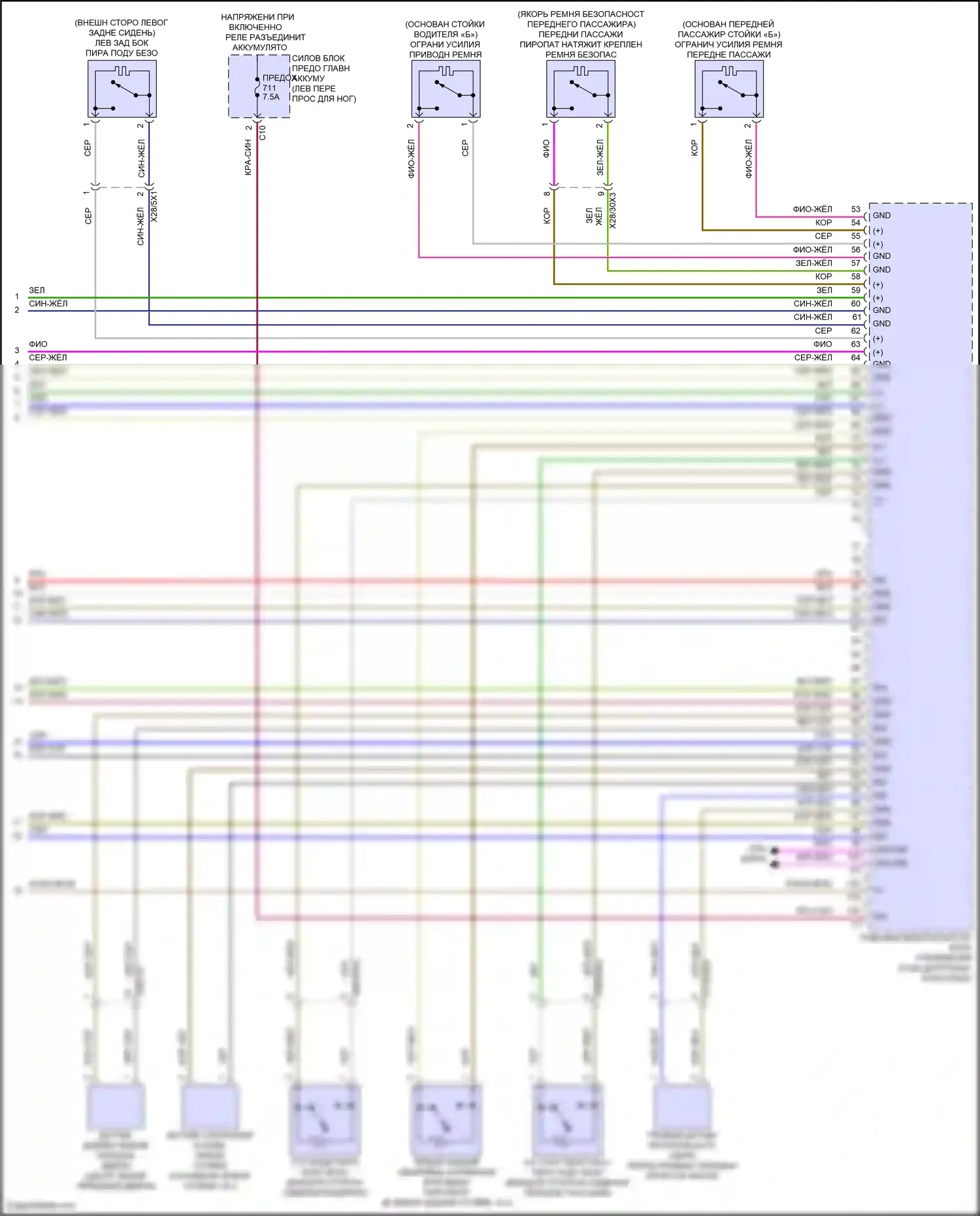 GLS-класс Mercedes-Benz X167 рестайлинг (2023-2024): Электросхема подушек безопасности (5 из 5) 