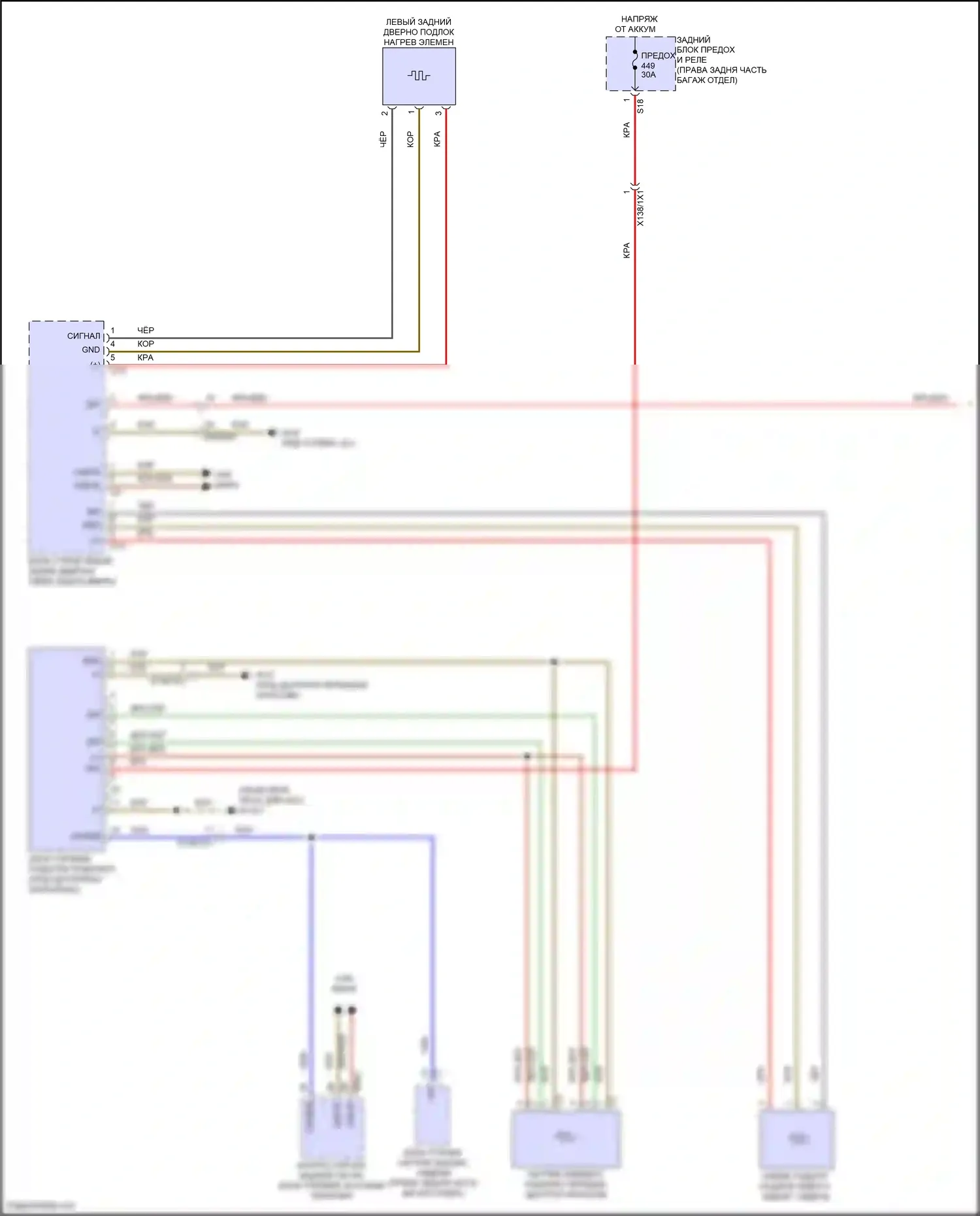 GLS-класс Mercedes-Benz X167 рестайлинг (2023-2024): Электросхема с подогревом подлокотника (1 из 2) 