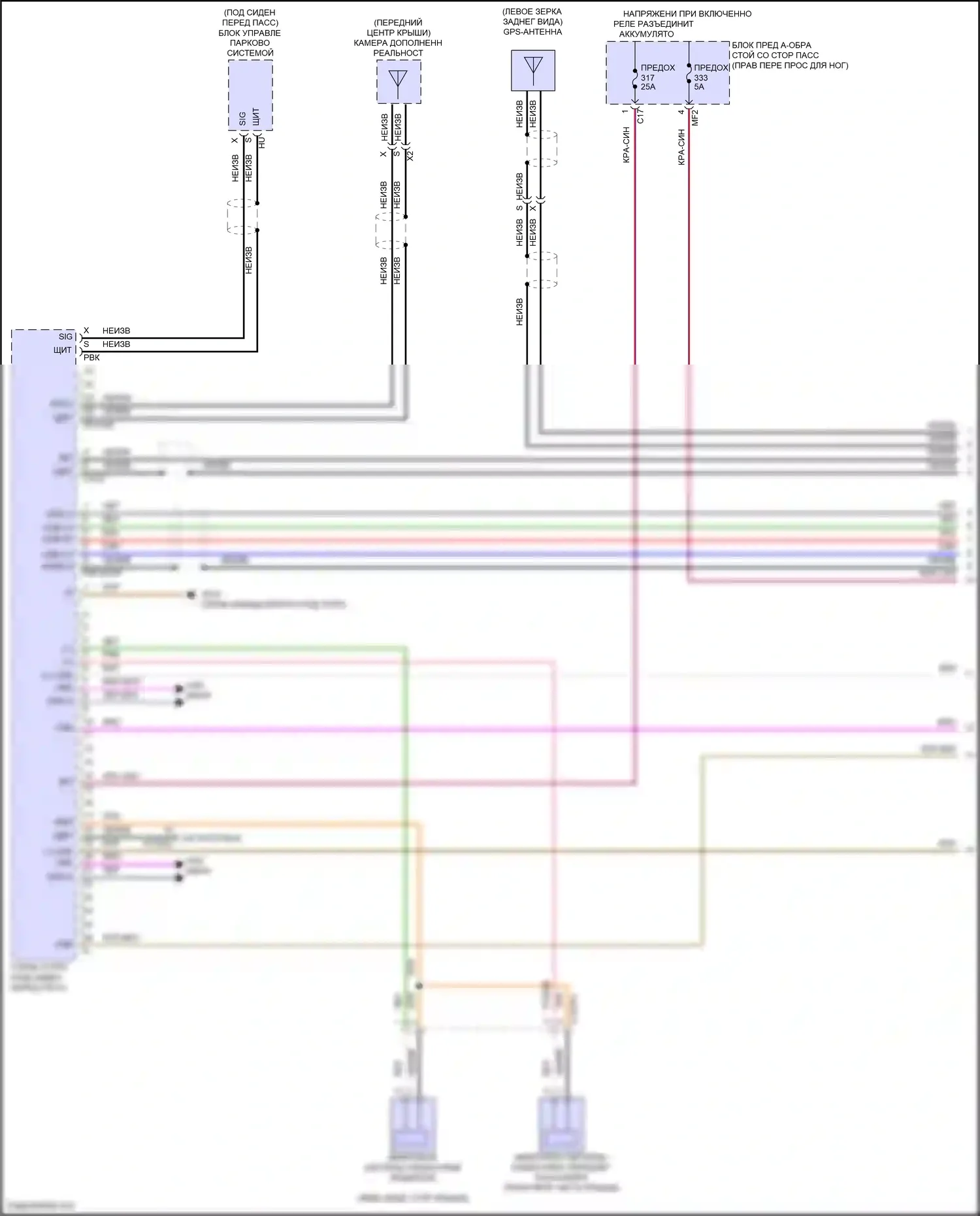 GLS-класс Mercedes-Benz X167 рестайлинг (2023-2024): Электросхема магнитолы comand (1 из 5) 