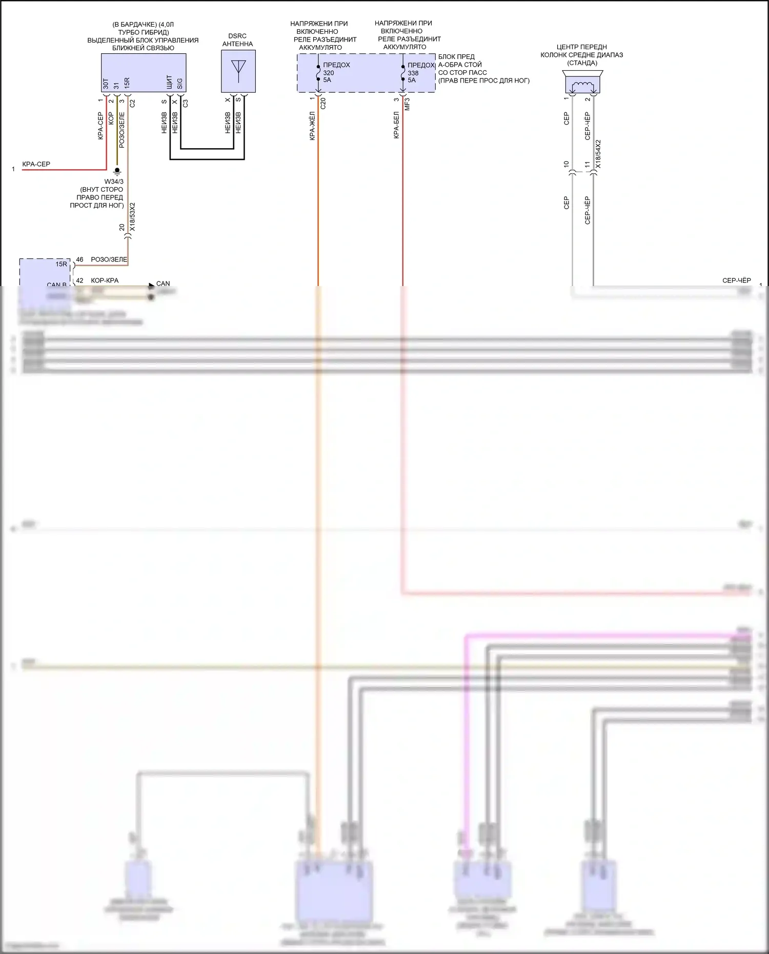 GLS-класс Mercedes-Benz X167 рестайлинг (2023-2024): Электросхема магнитолы comand (3 из 5) 