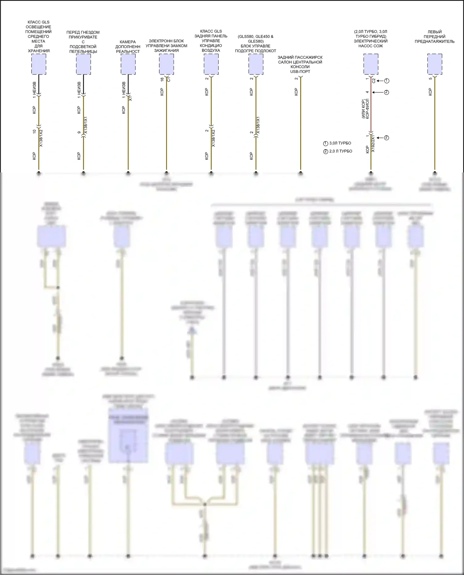 GLS-класс Mercedes-Benz X167 рестайлинг (2023-2024): Электросхема разводки массы (1 из 8) 