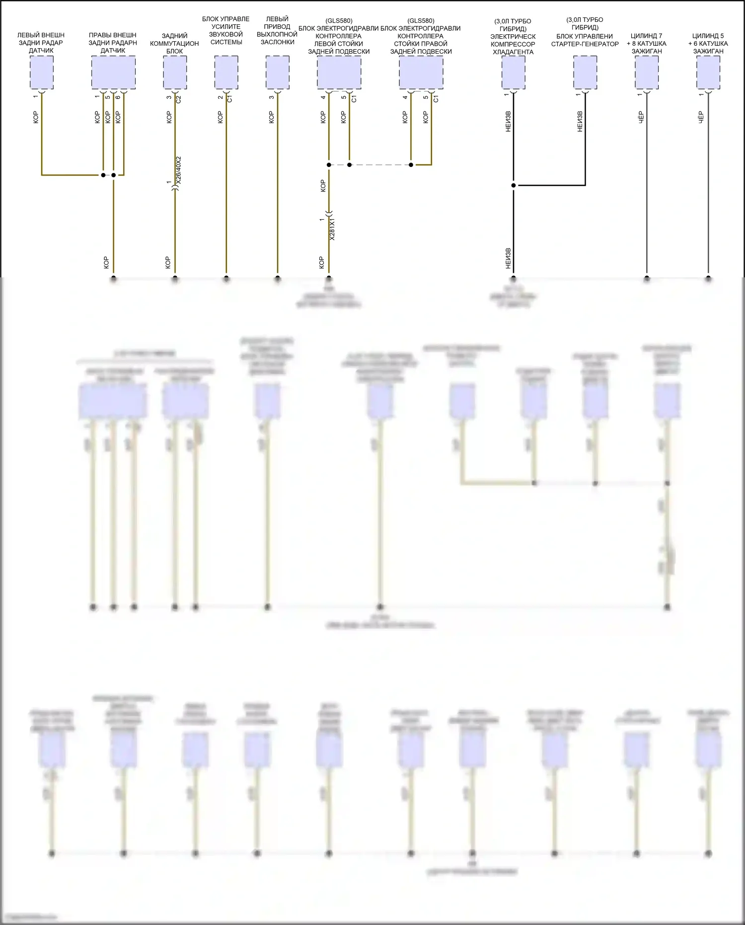 GLS-класс Mercedes-Benz X167 рестайлинг (2023-2024): Электросхема разводки массы (2 из 8) 
