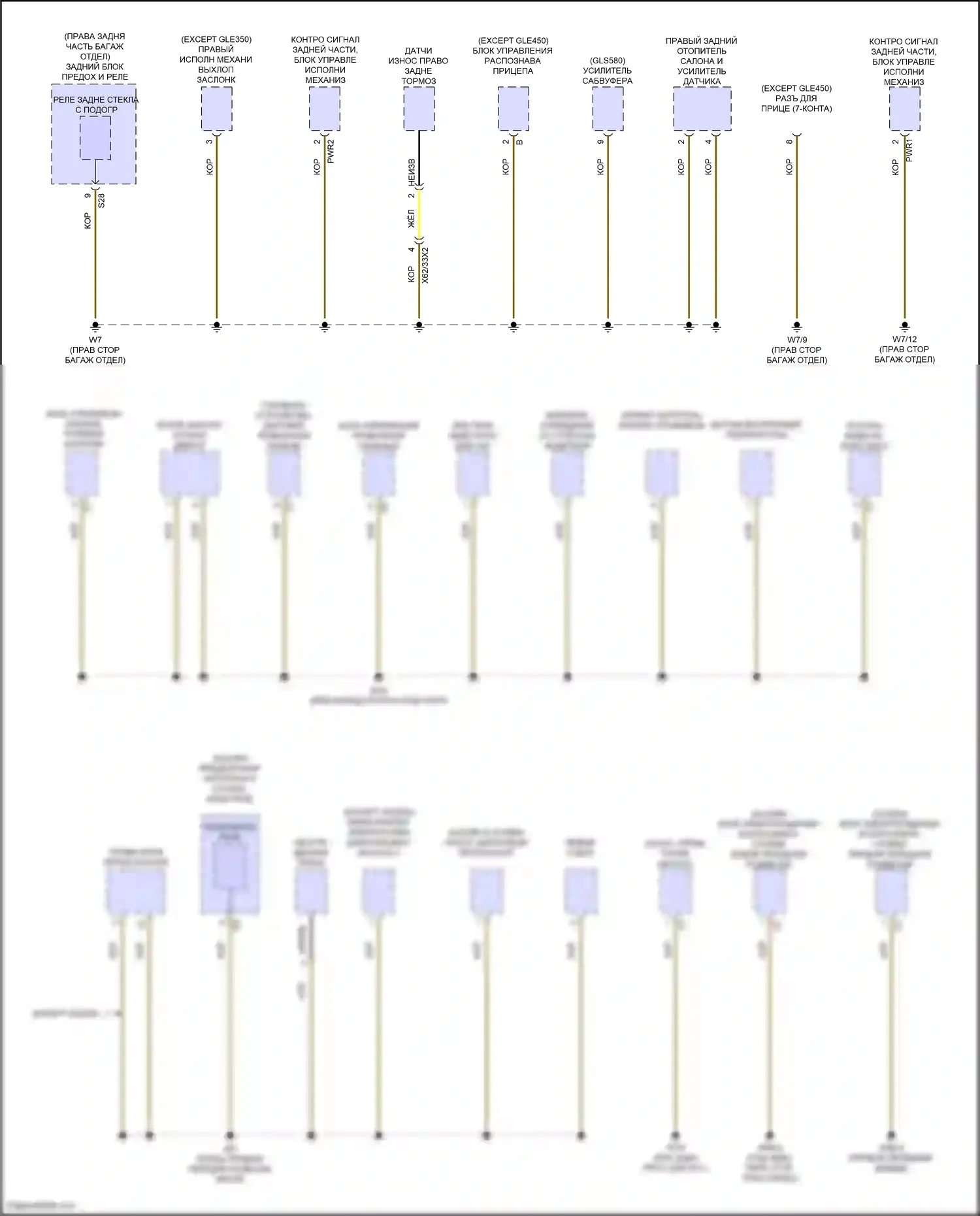 GLS-класс Mercedes-Benz X167 рестайлинг (2023-2024): Электросхема разводки массы (4 из 8) 