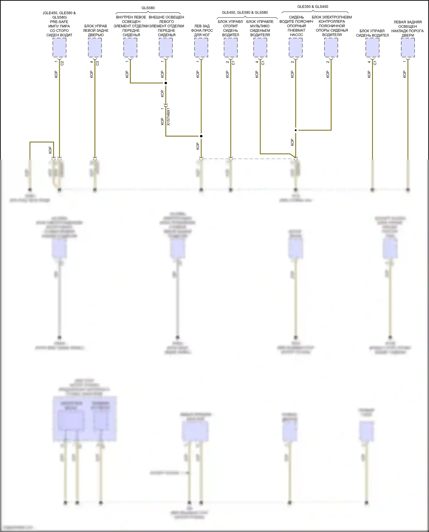 GLS-класс Mercedes-Benz X167 рестайлинг (2023-2024): Электросхема разводки массы (6 из 8) 