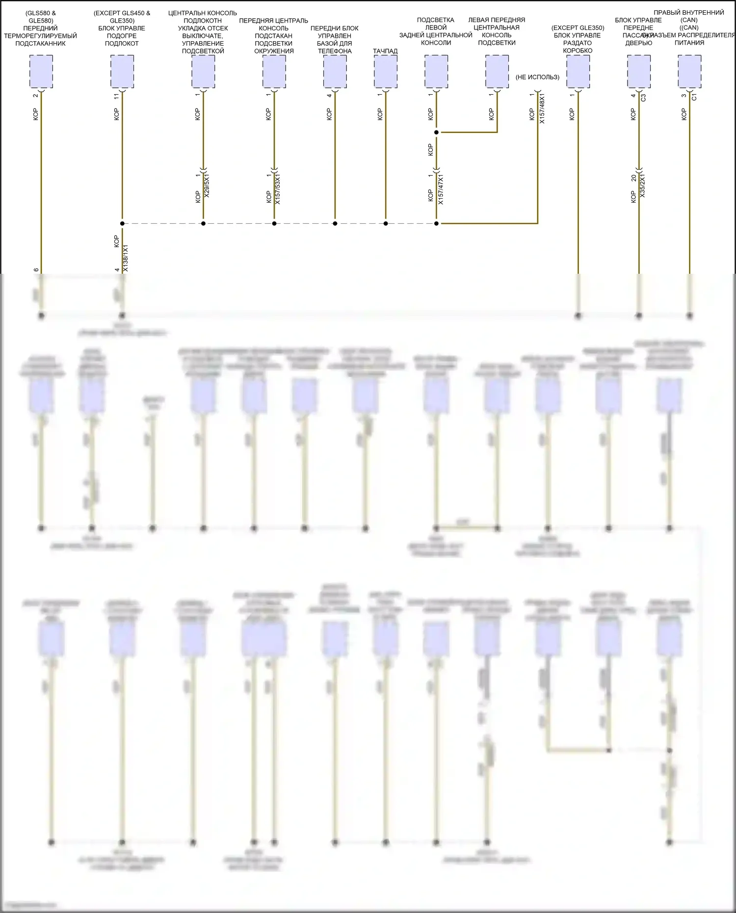 GLS-класс Mercedes-Benz X167 рестайлинг (2023-2024): Электросхема разводки массы (8 из 8) 
