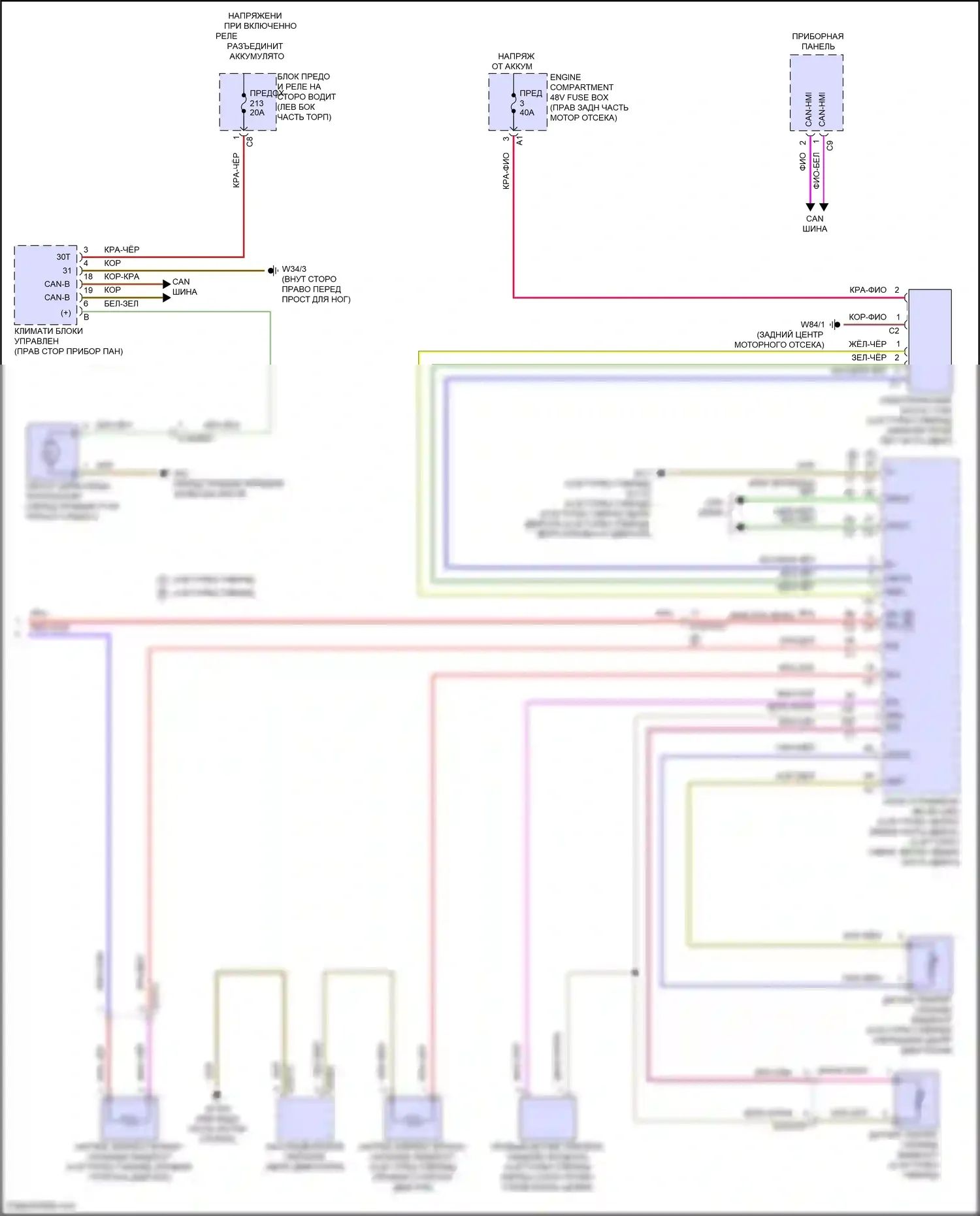 GLS-класс Mercedes-Benz X167 рестайлинг (2023-2024): Электросхема вентилятора охлаждения (2 из 2) 