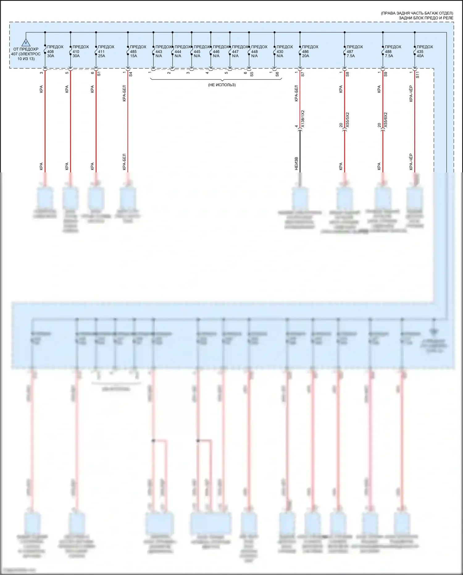GLS-класс Mercedes-Benz X167 (2019-2023): Электросхема блока предохранителей реле (11 из 13) 