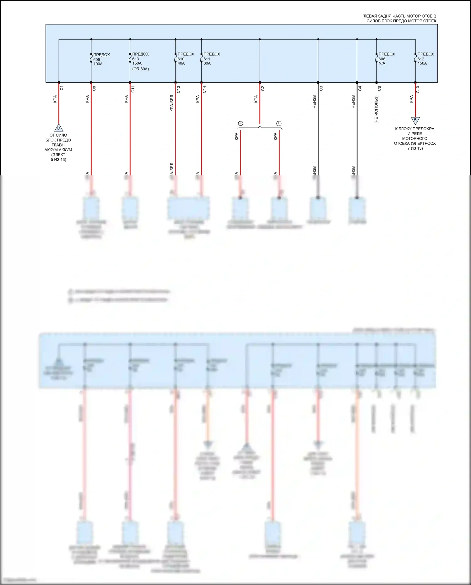 GLS-класс Mercedes-Benz X167 (2019-2023): Электросхема блока предохранителей реле (4 из 13) 