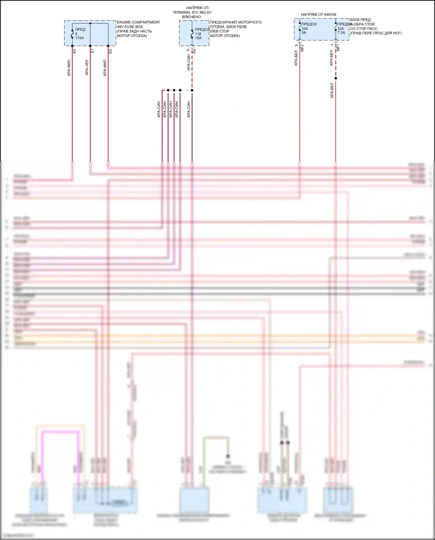 GLS-класс Mercedes-Benz X167 (2019-2023): Электросхема двигателя 3.0l turbo hybrid, электросхема управления гибридом (6 из 10) 