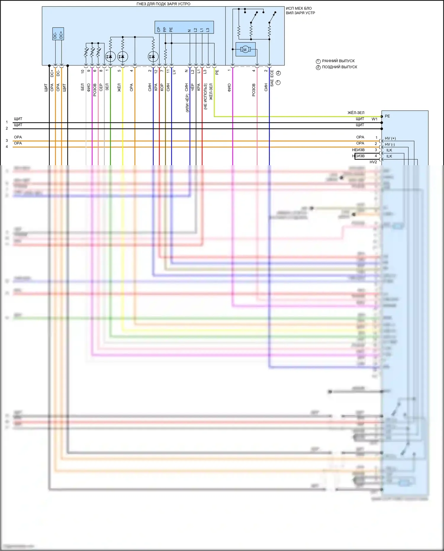 GLS-класс Mercedes-Benz X167 (2019-2023): Электросхема двигателя 4.0л турбо гибрид, электросхема управления гибридом (10 из 10) 