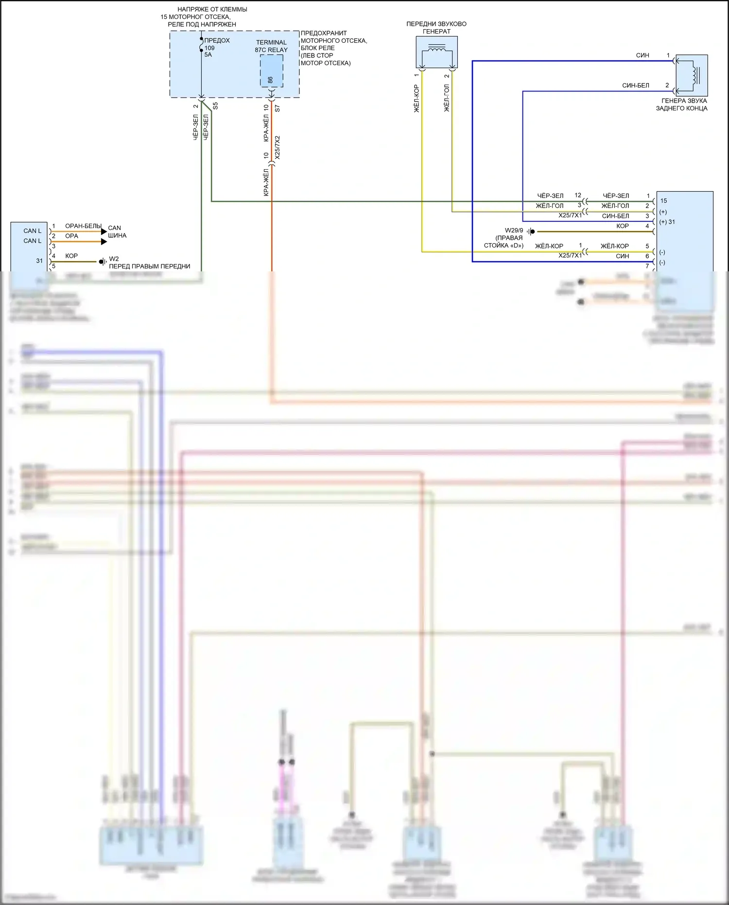 GLS-класс Mercedes-Benz X167 (2019-2023): Электросхема двигателя 4.0л турбо гибрид, электросхема управления гибридом (2 из 10) 