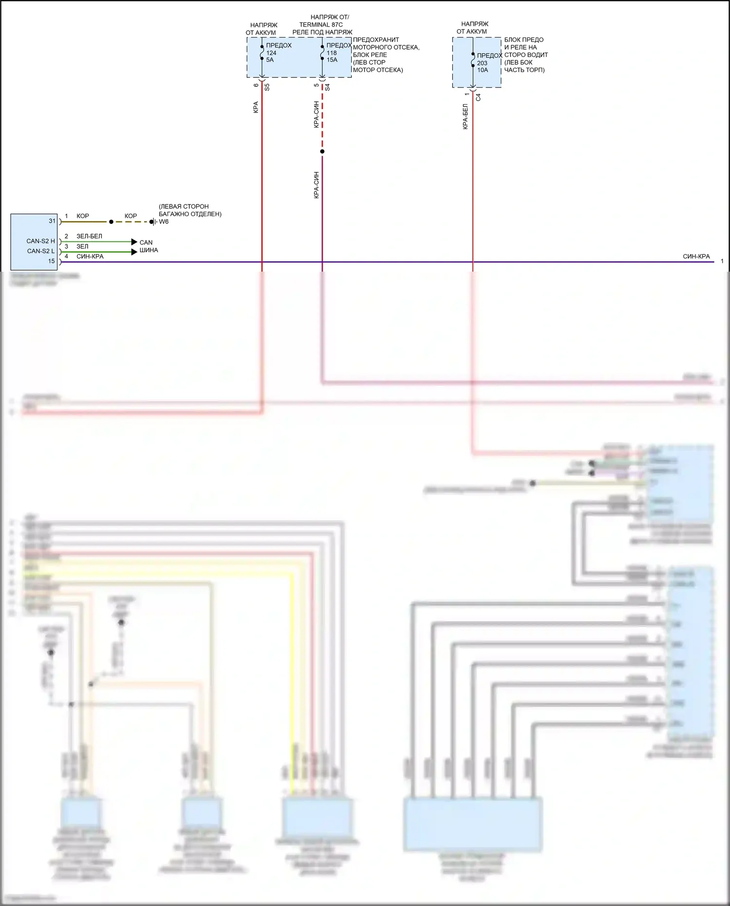 GLS-класс Mercedes-Benz X167 (2019-2023): Электросхема круиз-контроля (2 из 3) 