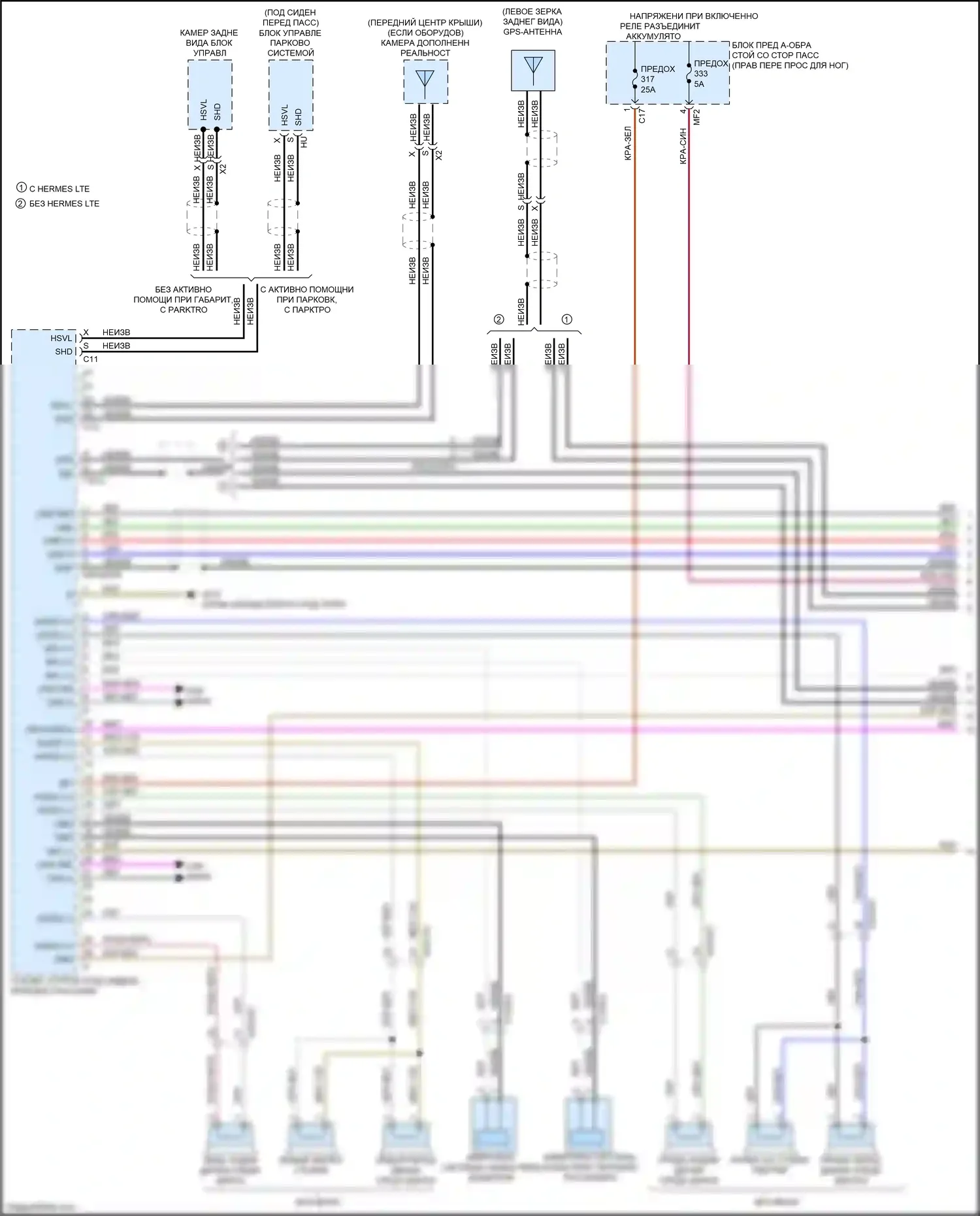 GLS-класс Mercedes-Benz X167 (2019-2023): Электросхема магнитолы comand (1 из 5) 