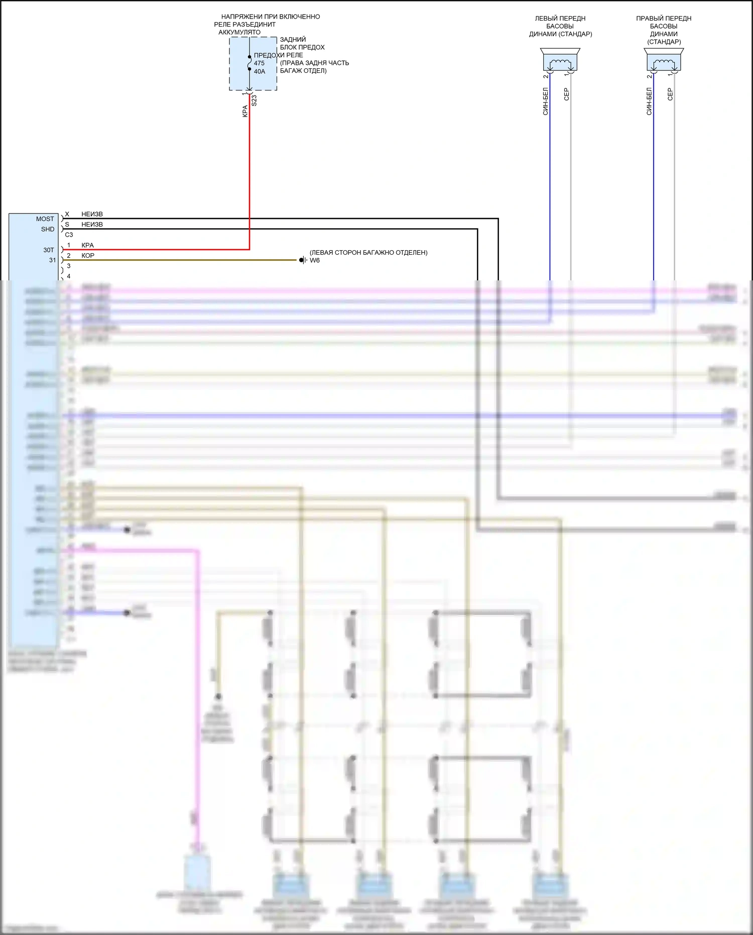 GLS-класс Mercedes-Benz X167 (2019-2023): Электросхема усилителя звука, без высококачественной звуковой системы и высококачественной звуковой системы (1 из 2) 