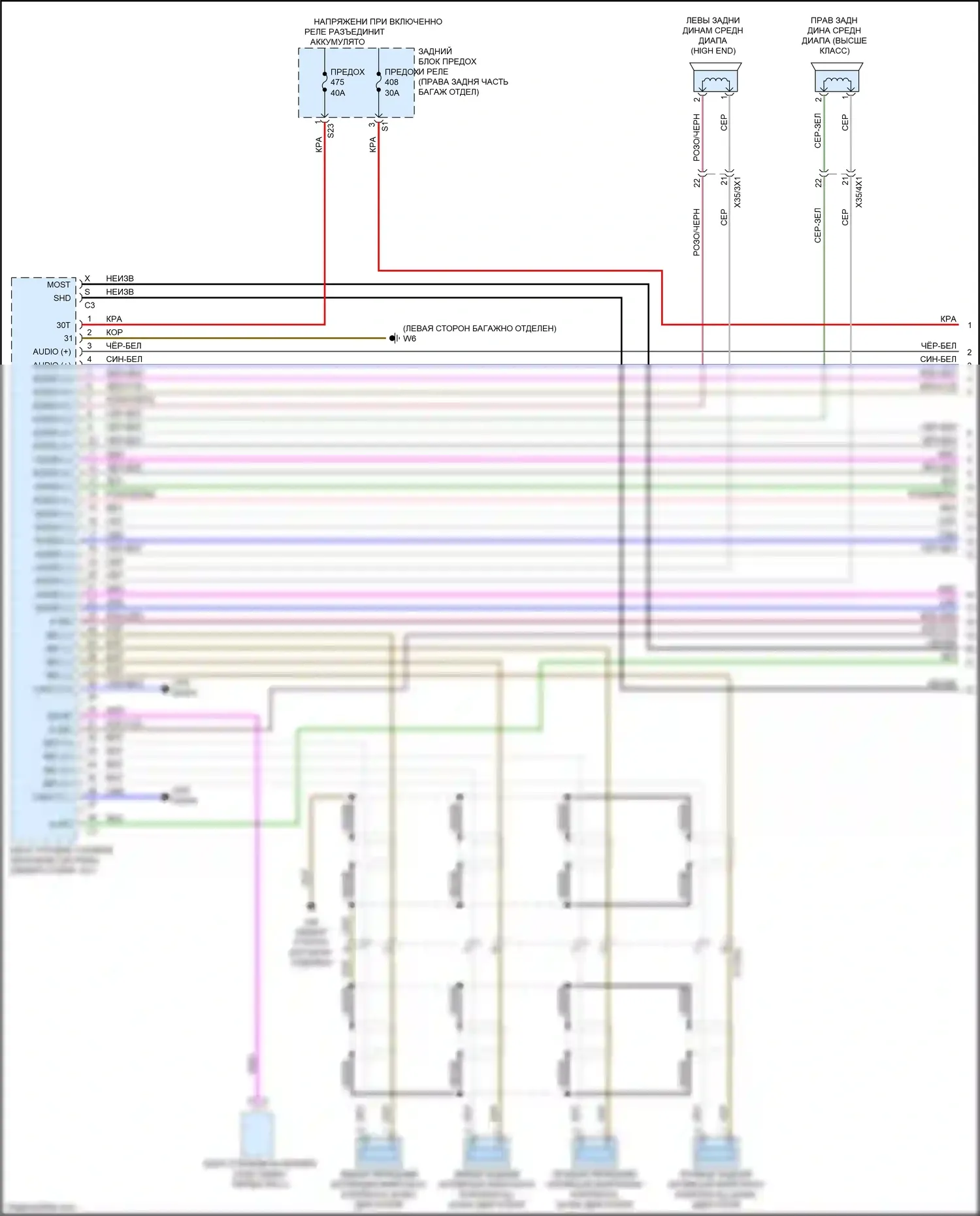 GLS-класс Mercedes-Benz X167 (2019-2023): Электросхема усилителя звука, со звуковой системой высокого класса (1 из 3) 
