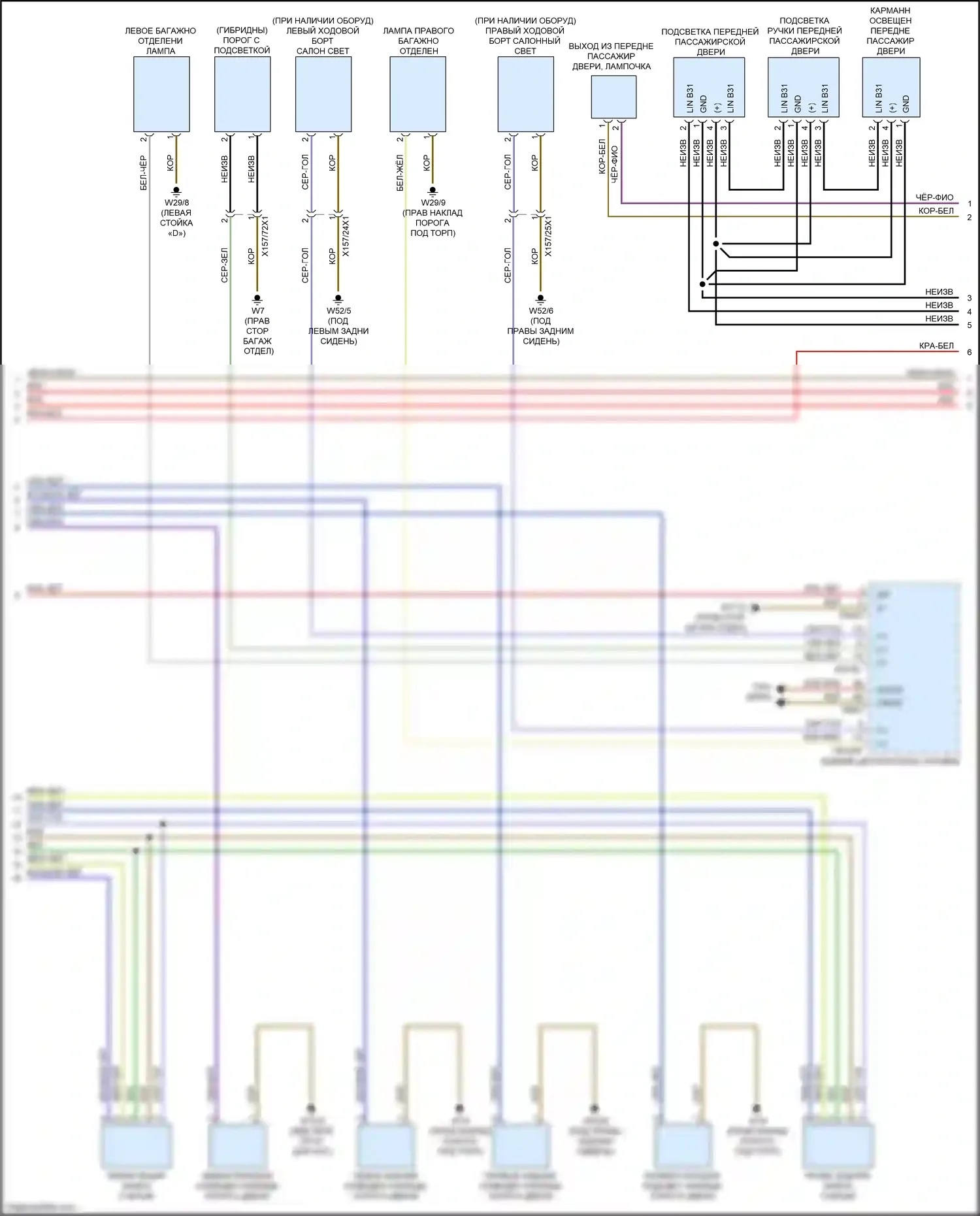 GLS-класс Mercedes-Benz X167 (2019-2023): Электросхема освещения салона (3 из 6) 