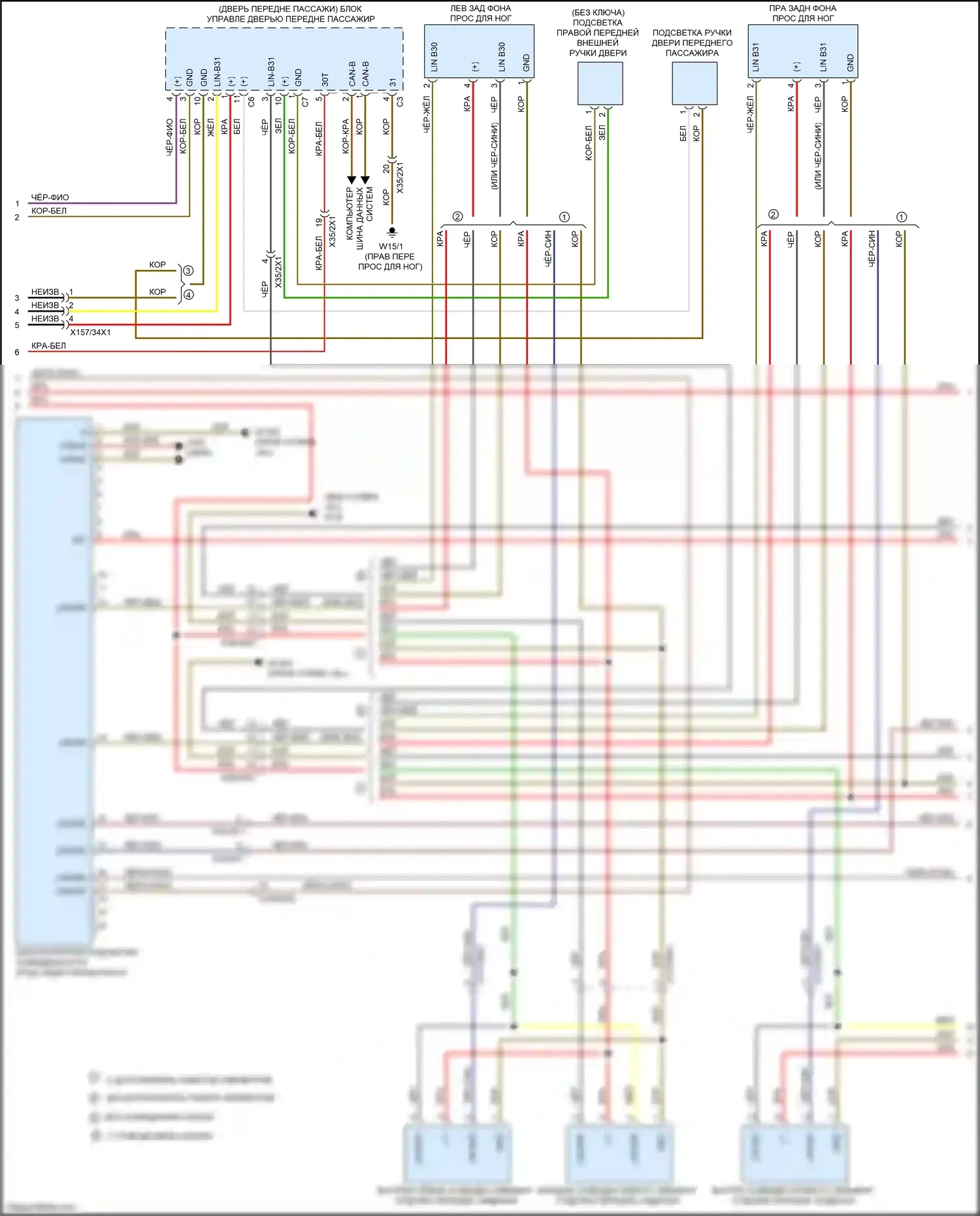 GLS-класс Mercedes-Benz X167 (2019-2023): Электросхема освещения салона (4 из 6) 