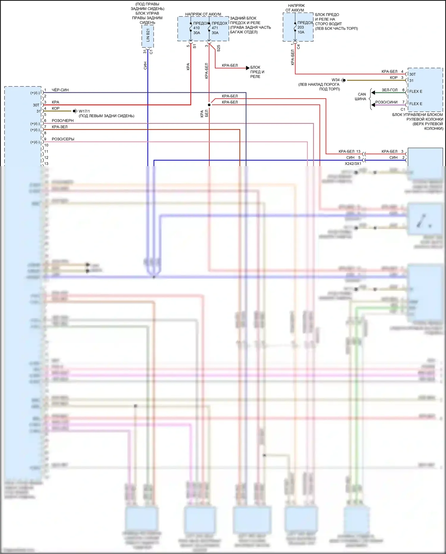 GLS-класс Mercedes-Benz X167 (2019-2023): Электросхема левого заднего сиденья памяти (1 из 2) 