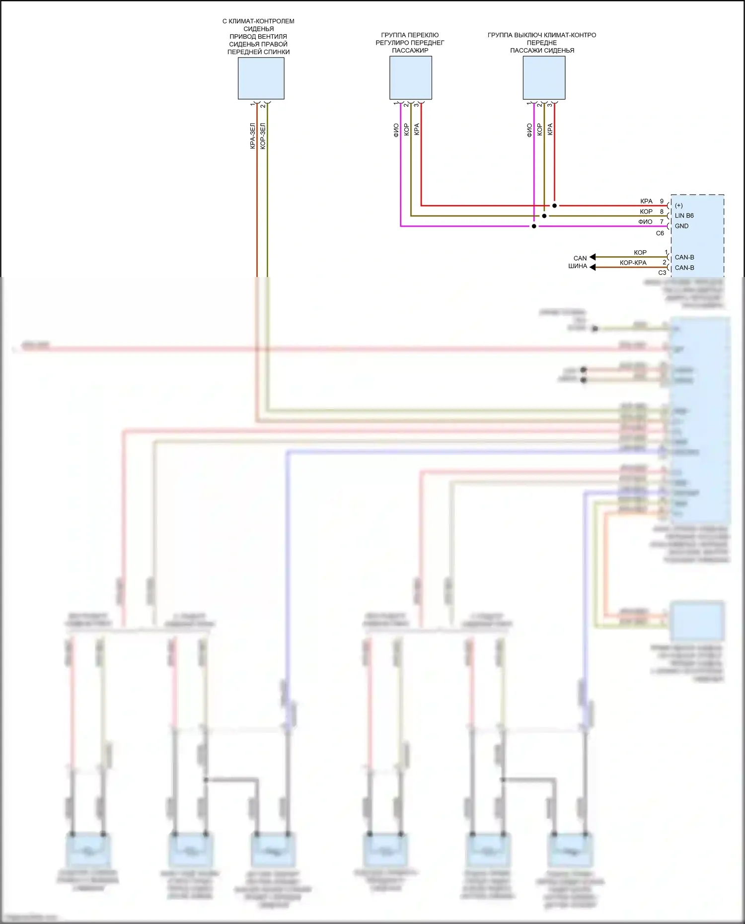GLS-класс Mercedes-Benz X167 (2019-2023): Электросхема передних обогреваемых сидений, с памятью (2 из 2) 