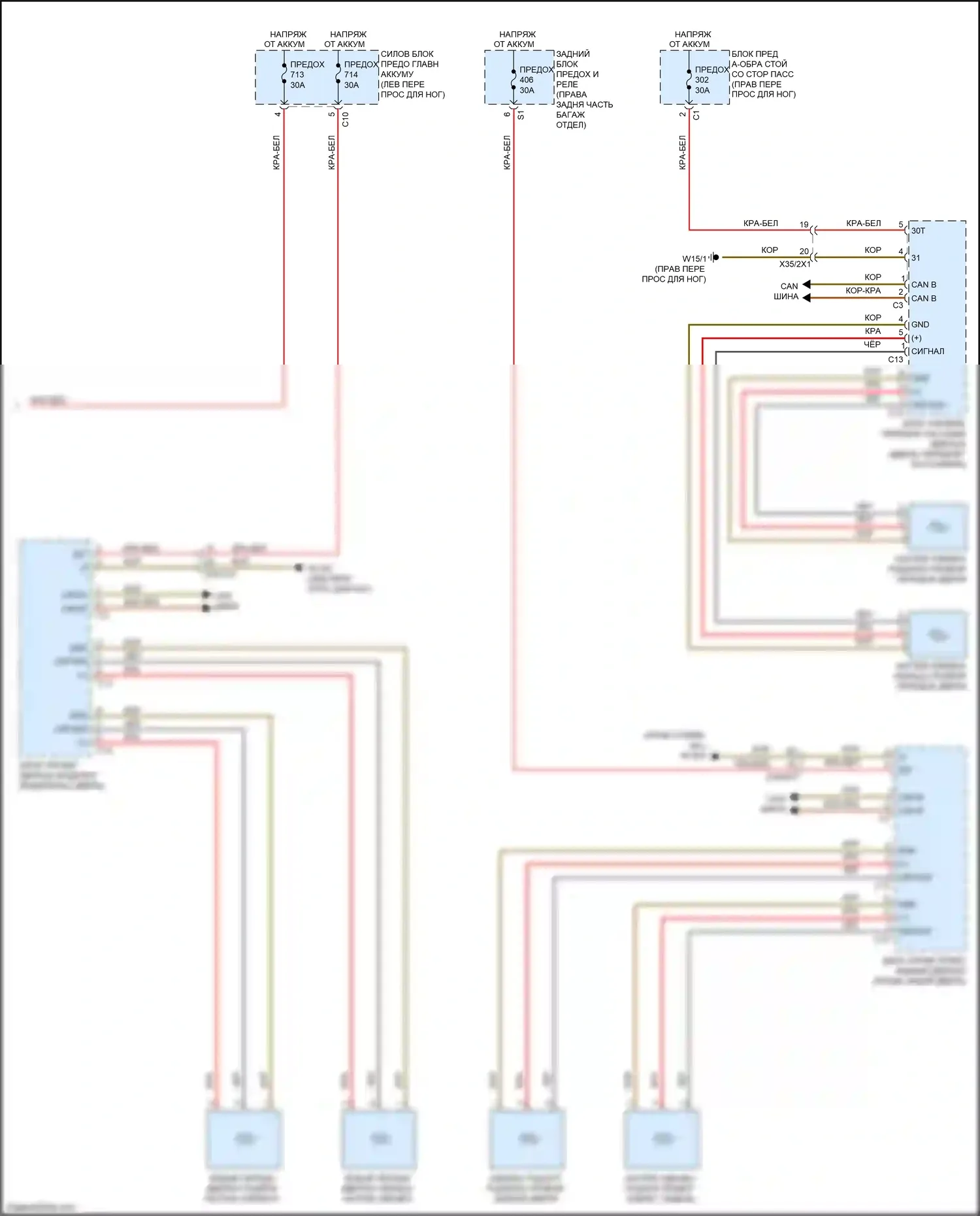 GLS-класс Mercedes-Benz X167 (2019-2023): Электросхема с подогревом подлокотника (2 из 2) 