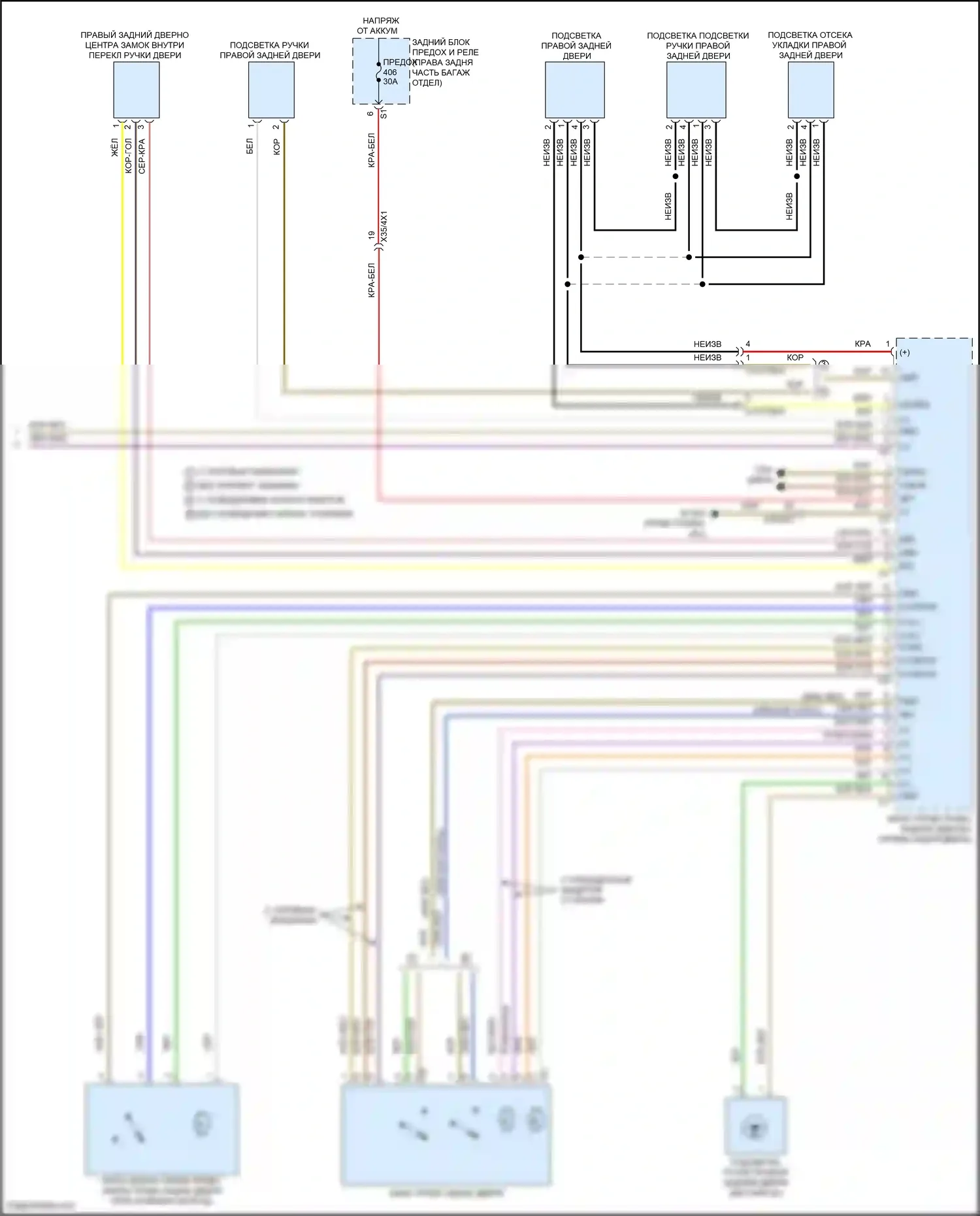 GLS-класс Mercedes-Benz X167 (2019-2023): Сигнализации электросхема (5 из 5) 