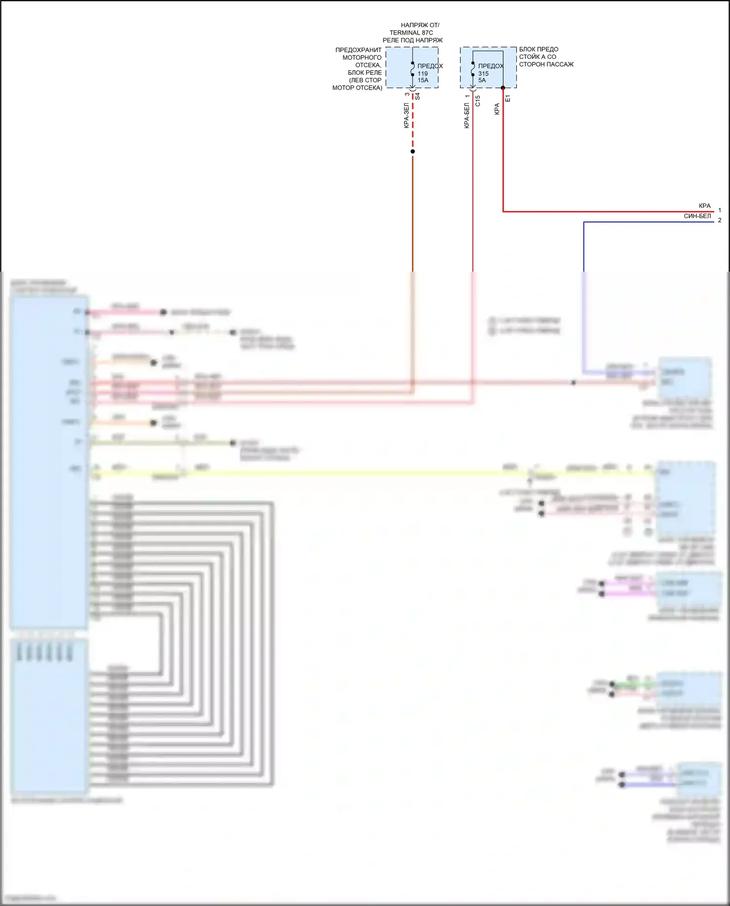 GLS-класс Mercedes-Benz X167 (2019-2023): Электросхема стартера (1 из 2) 