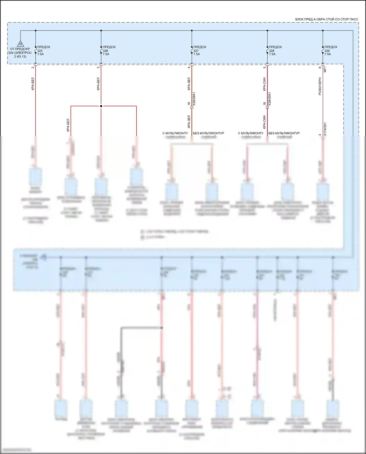 Maybach GLS-класс Mercedes-Benz X167 (2019-2023): Электросхема блока предохранителей реле (3 из 13) 