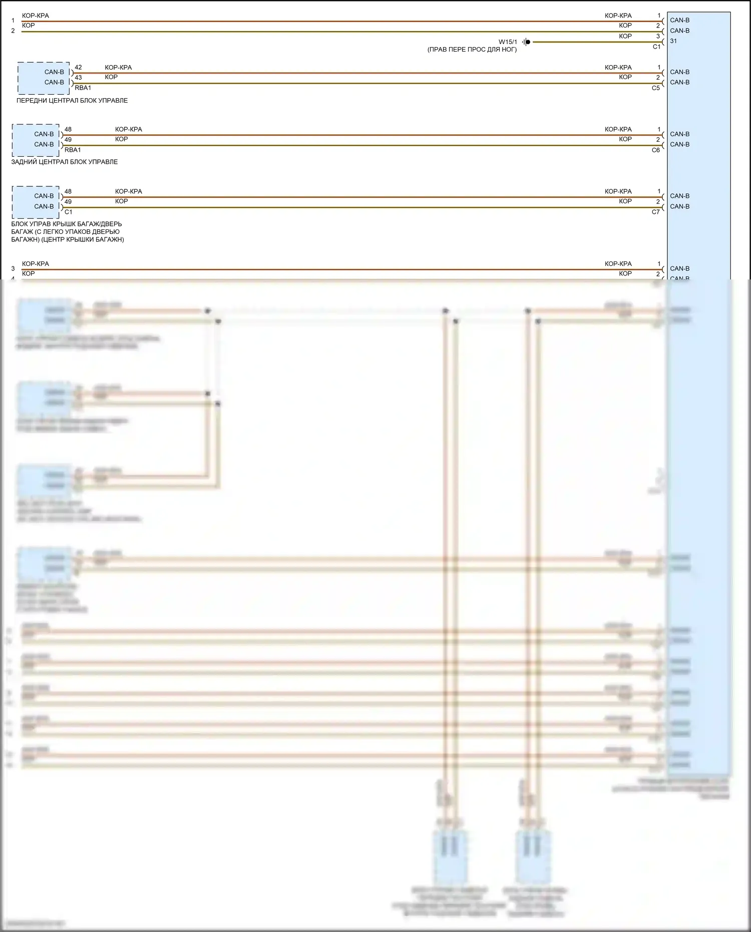 Maybach GLS-класс Mercedes-Benz X167 (2019-2023): Электросхема шины высокого/низкого уровня (8 из 8) 