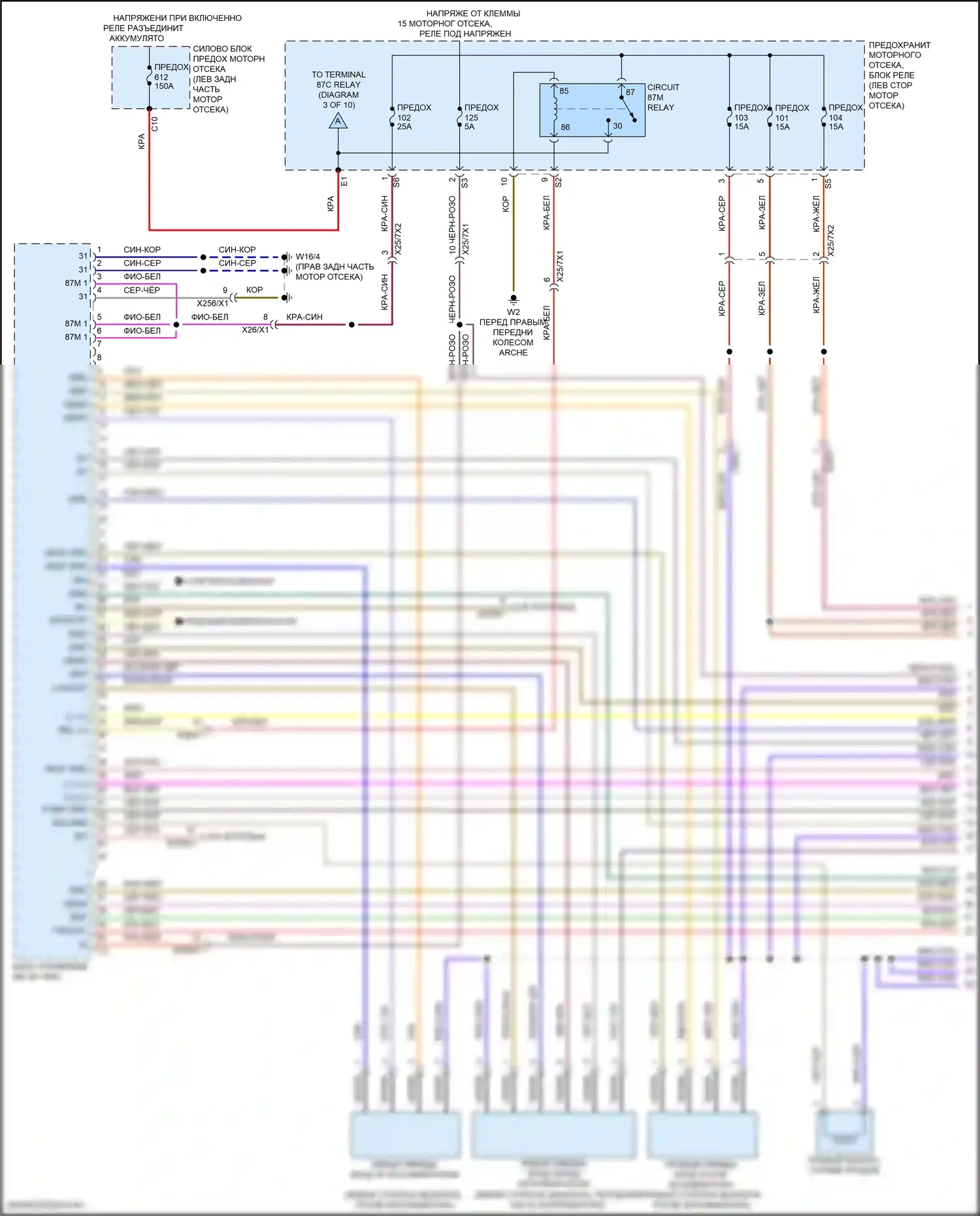 Maybach GLS-класс Mercedes-Benz X167 (2019-2023): Электросхема двигателя 4.0л турбо гибрид, электросхема органов управления двигателем (1 из 10) 