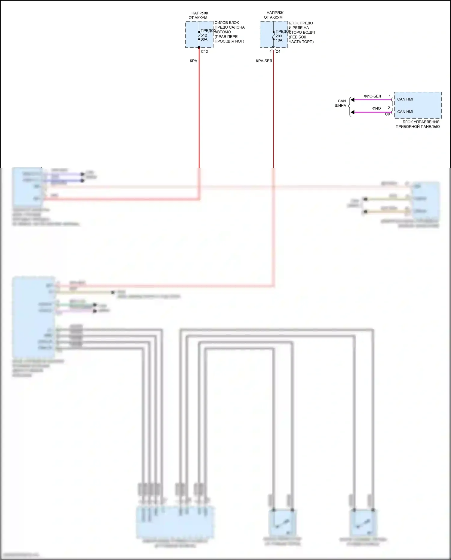 Maybach GLS-класс Mercedes-Benz X167 (2019-2023): Электросхема автоматической коробки передач 