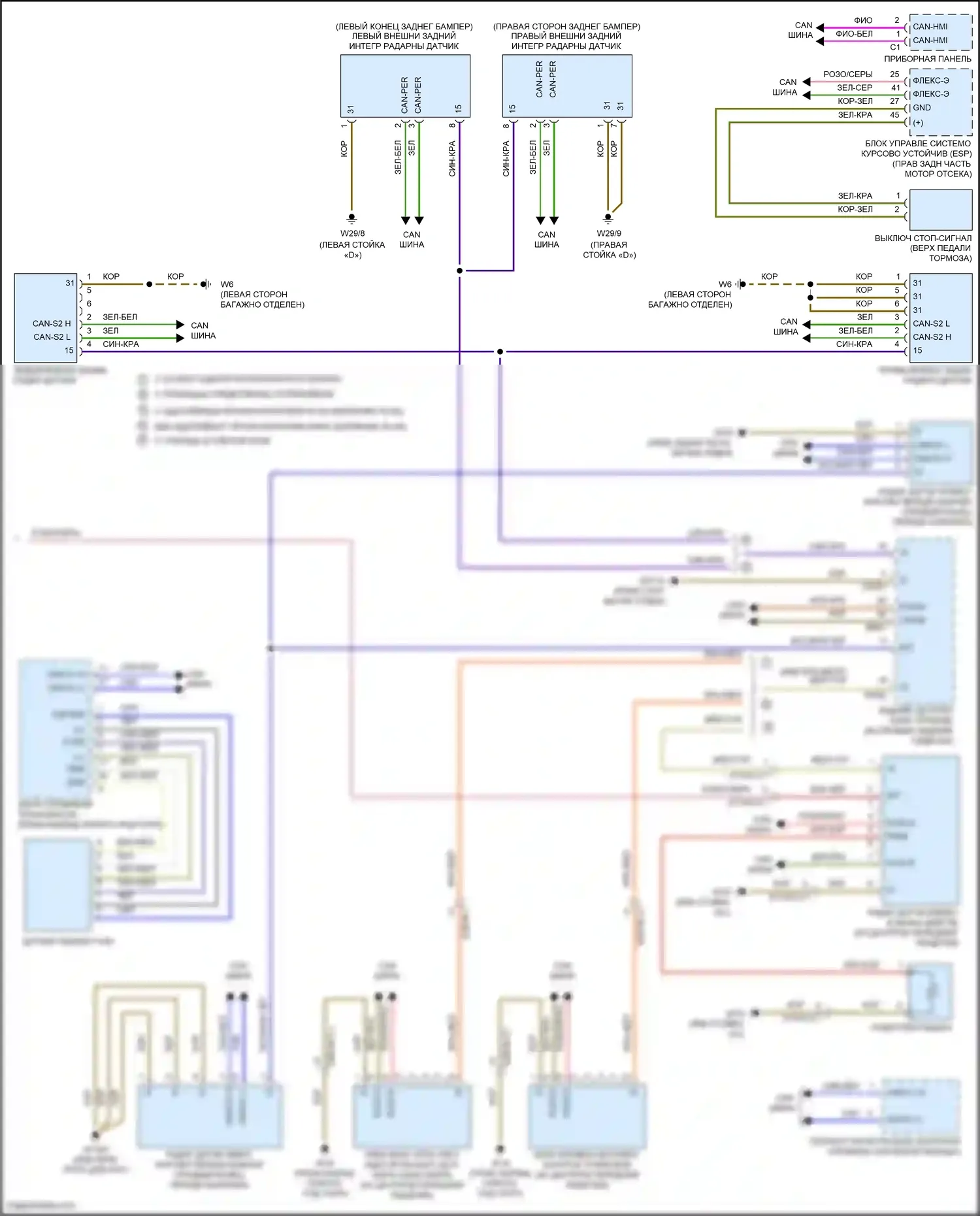 Maybach GLS-класс Mercedes-Benz X167 (2019-2023): Электросхема круиз-контроля (2 из 2) 