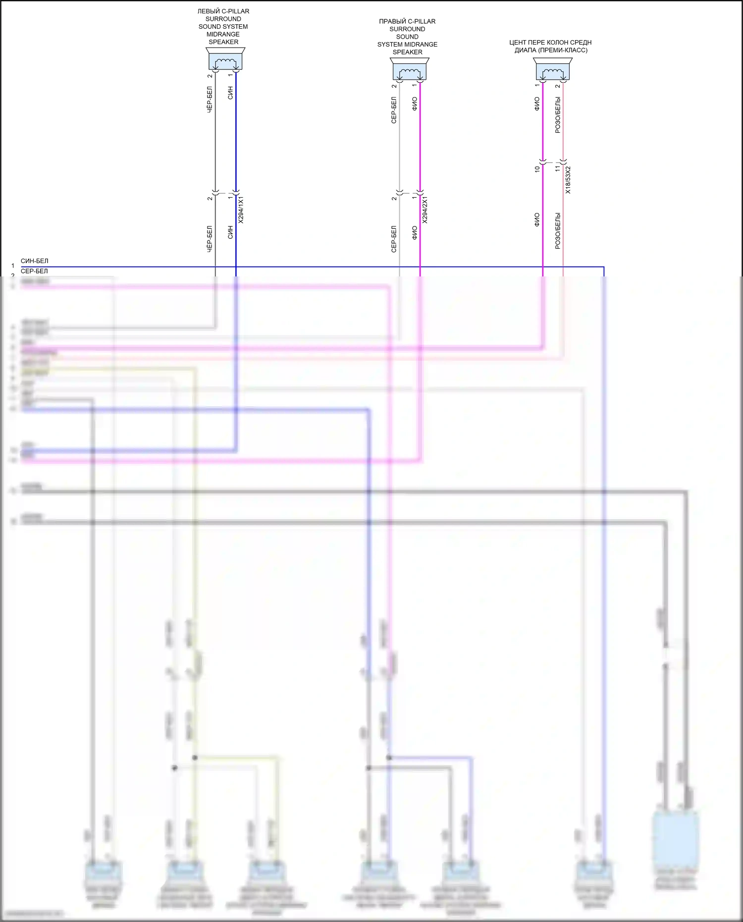 Maybach GLS-класс Mercedes-Benz X167 (2019-2023): Электросхема усилителя звука, без высококачественной звуковой системы и с высококачественной звуковой системой (2 из 2) 