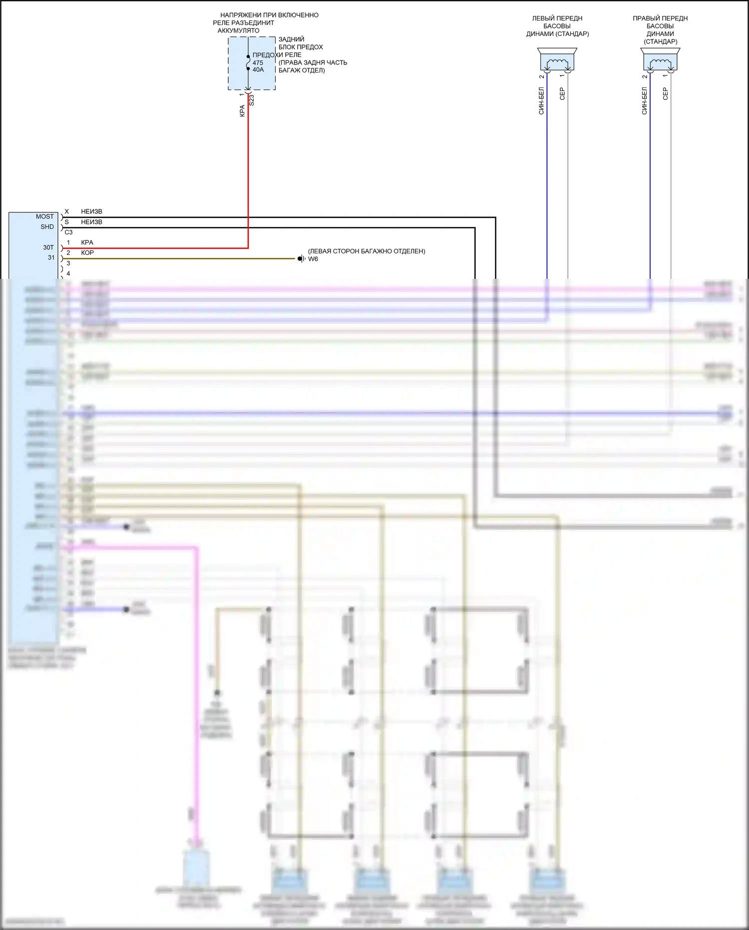 Maybach GLS-класс Mercedes-Benz X167 (2019-2023): Электросхема усилителя звука, без высококачественной звуковой системы и высококачественной звуковой системы (1 из 2) 