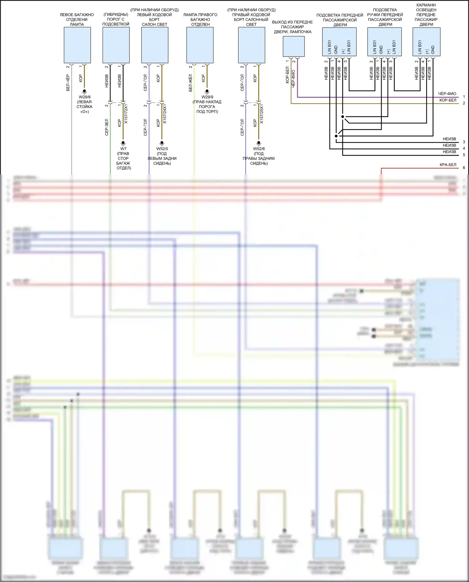 Maybach GLS-класс Mercedes-Benz X167 (2019-2023): Электросхема освещения салона (3 из 6) 