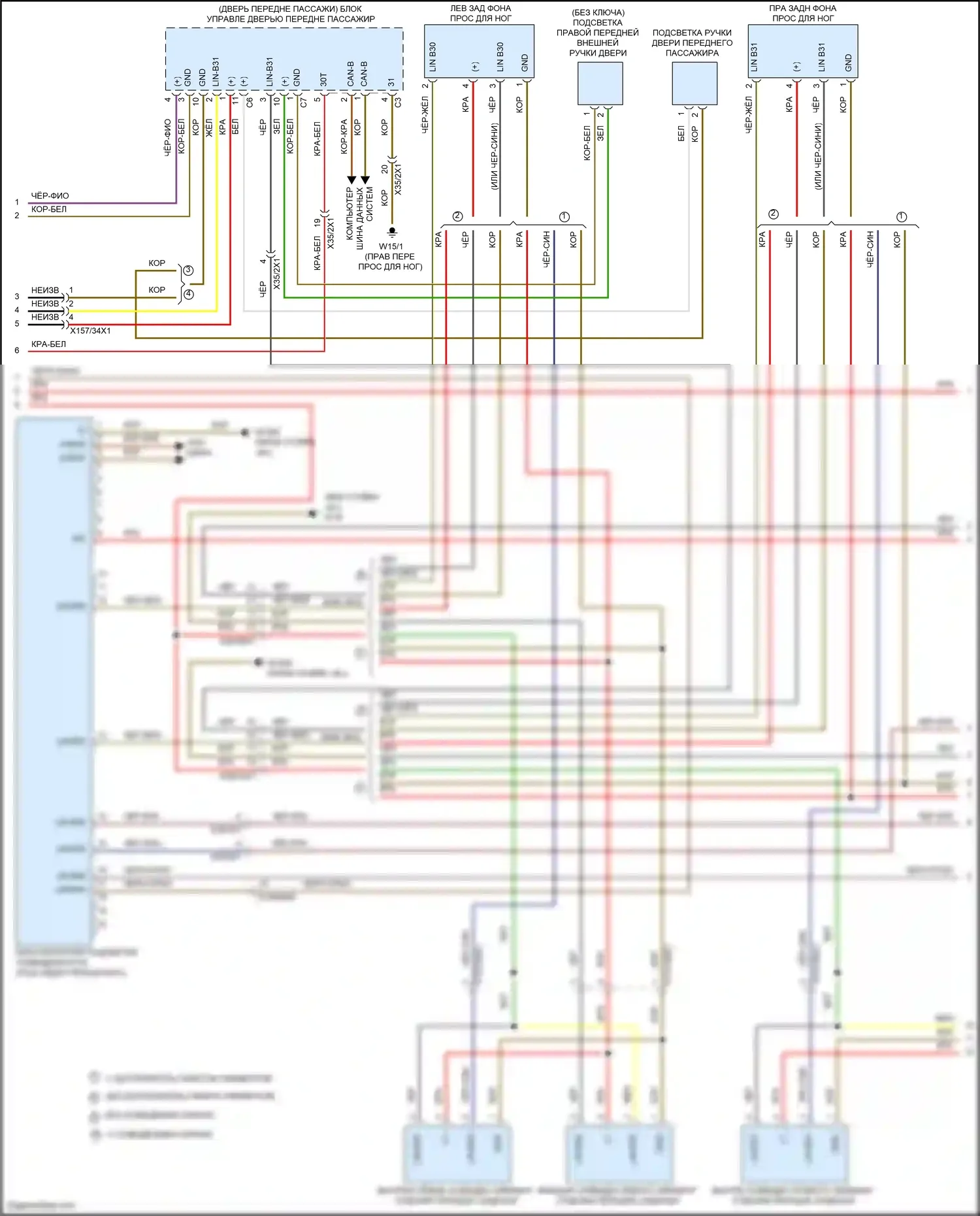 Maybach GLS-класс Mercedes-Benz X167 (2019-2023): Электросхема освещения салона (4 из 6) 