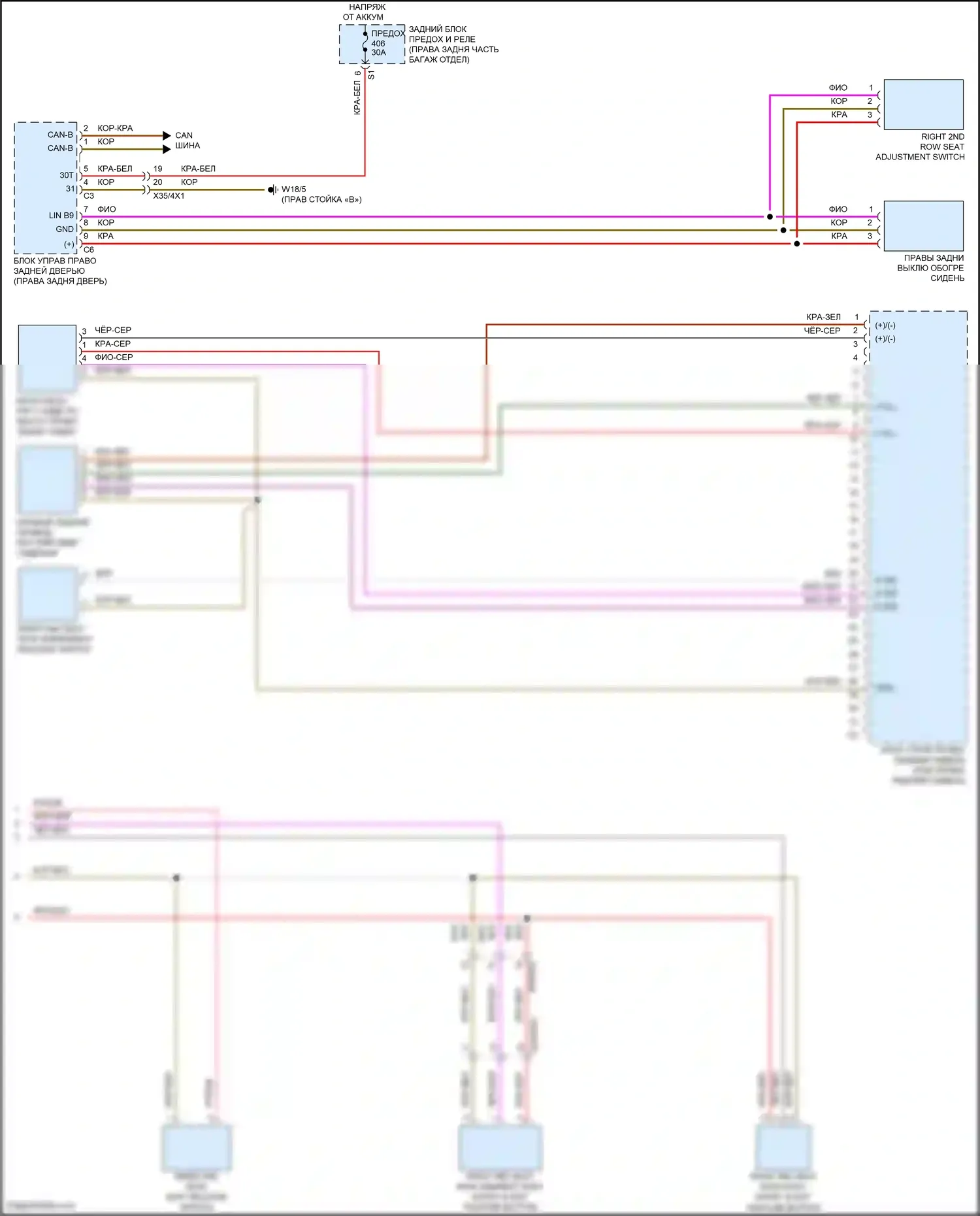 Maybach GLS-класс Mercedes-Benz X167 (2019-2023): Электросхема правого заднего сиденья памяти (2 из 2) 