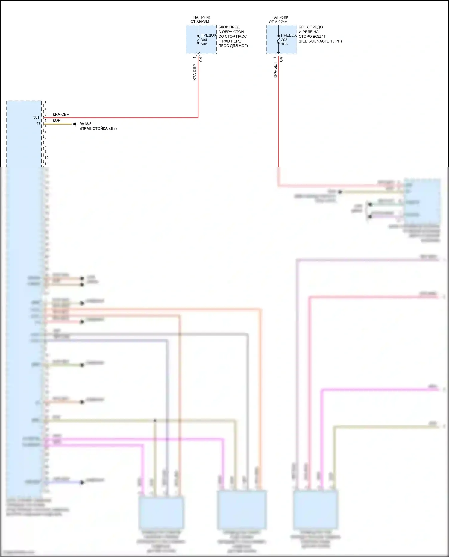 Maybach GLS-класс Mercedes-Benz X167 (2019-2023): Электросхема сиденья памяти пассажира (1 из 2) 
